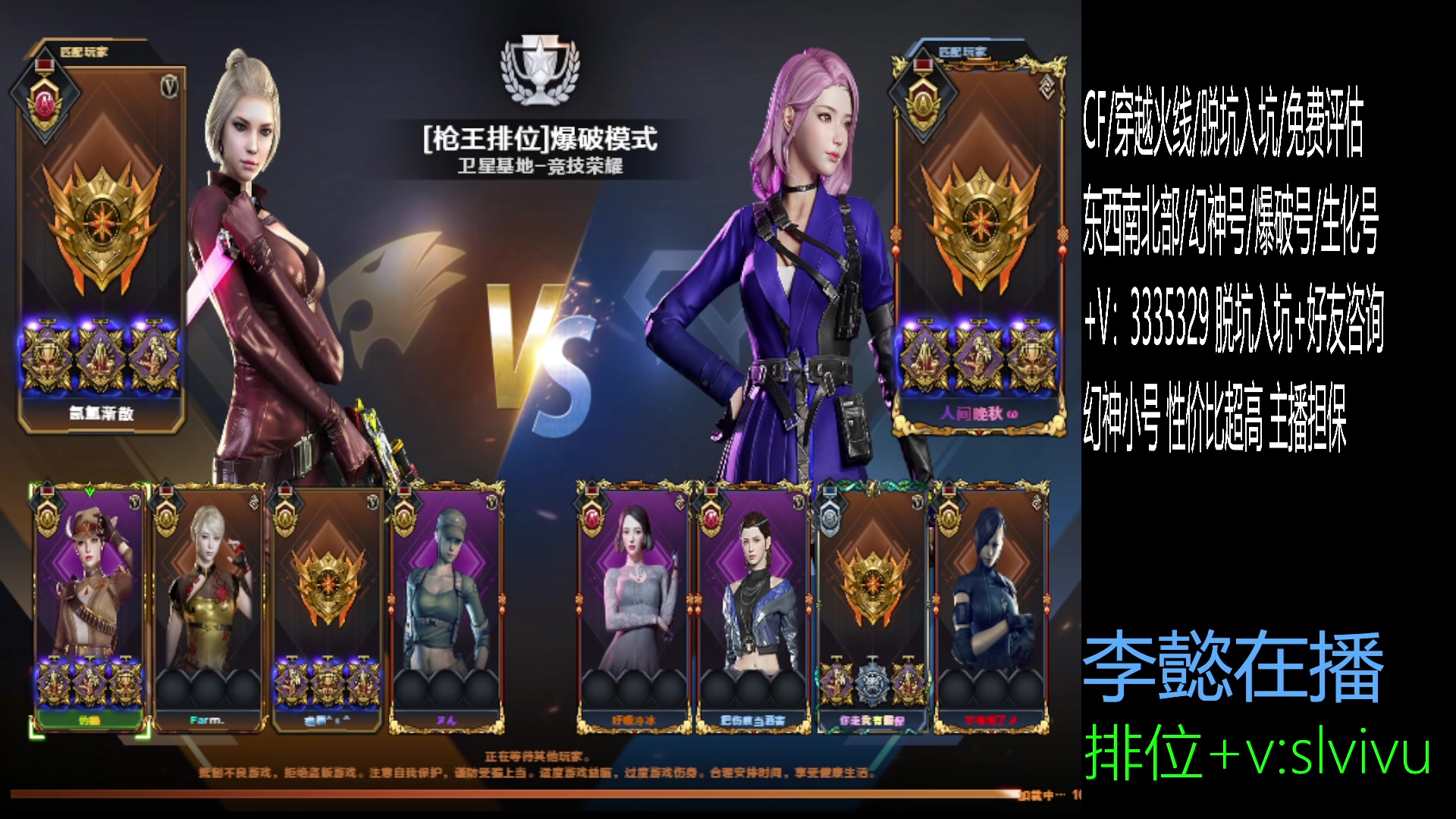 【2025-01-20 17点场】CF王振：认认真真的好好玩游戏~
