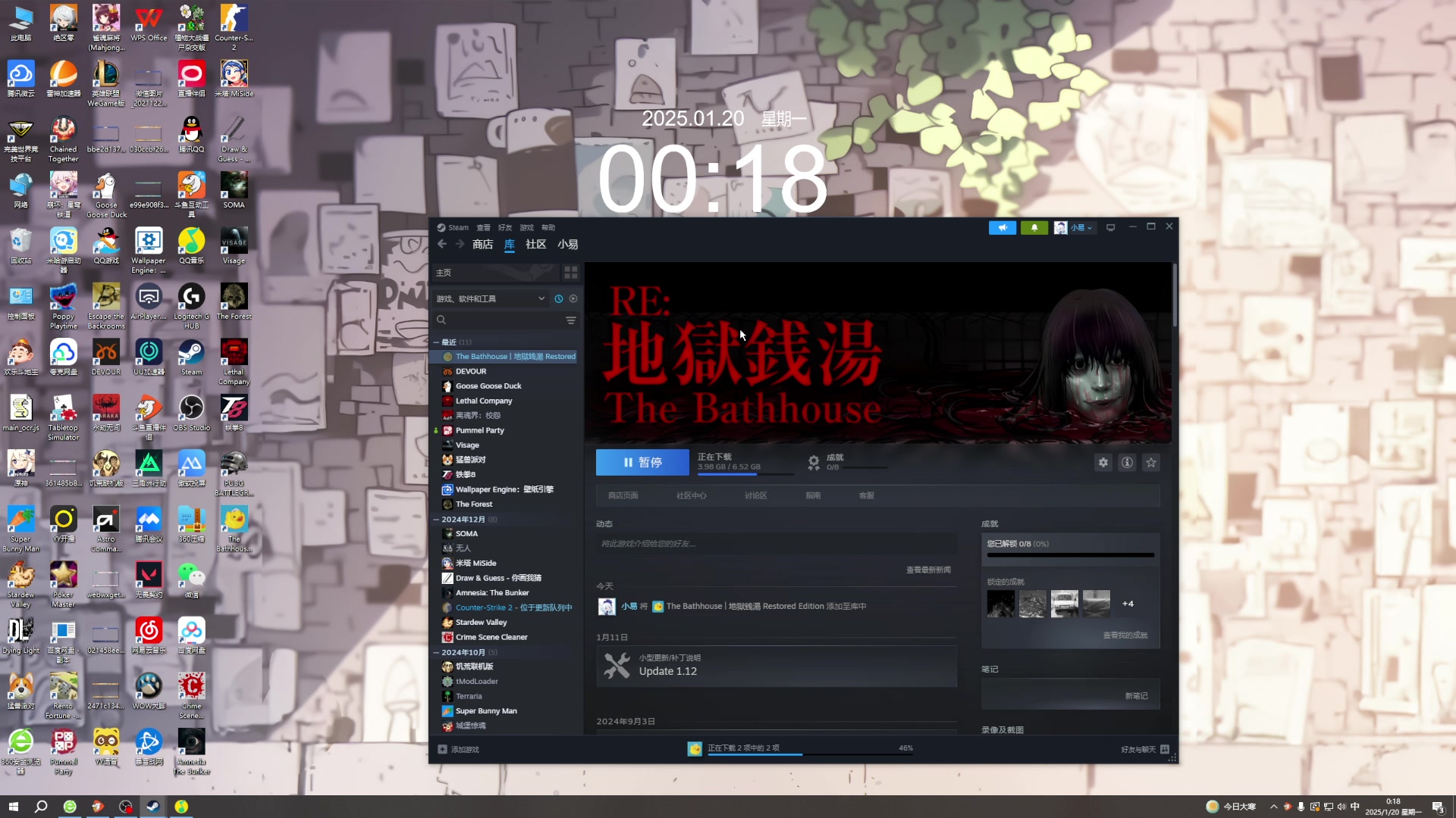 【2025-01-19 23点场】骚易丶：玩会星铁....