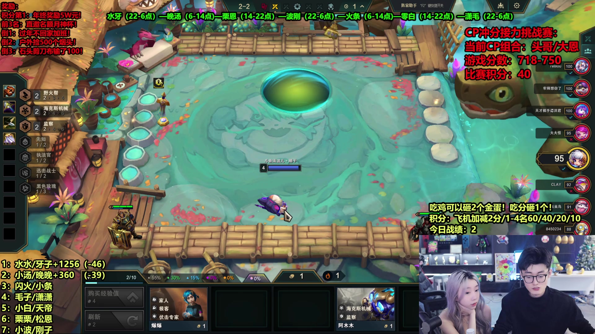 【2025-01-20 14点场】南波儿大魔王丶：CP综艺接力冲分赛！