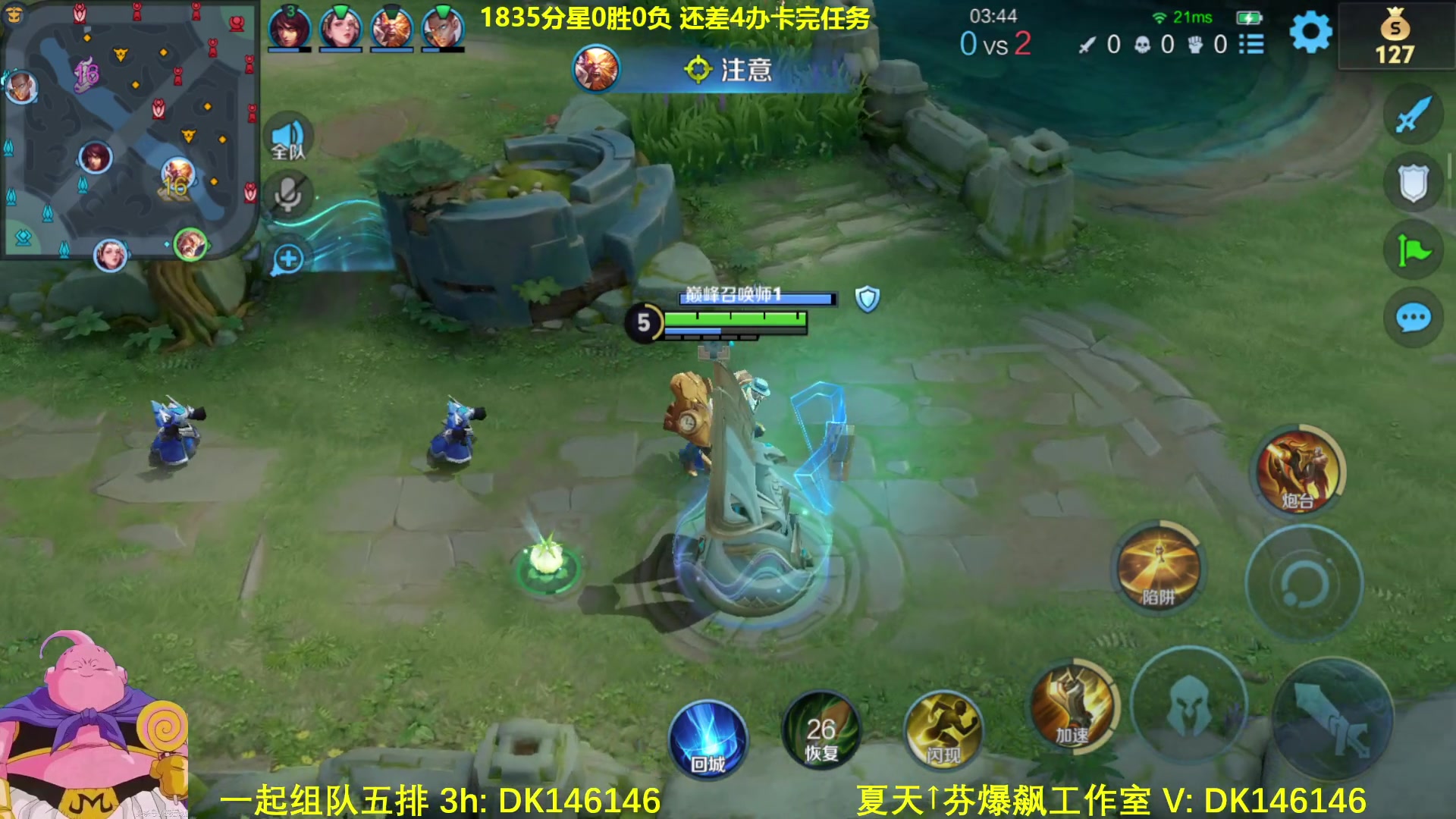 【2025-01-20 12点场】大魔王夏天天丶：射手上荣耀局教学，把把激情！