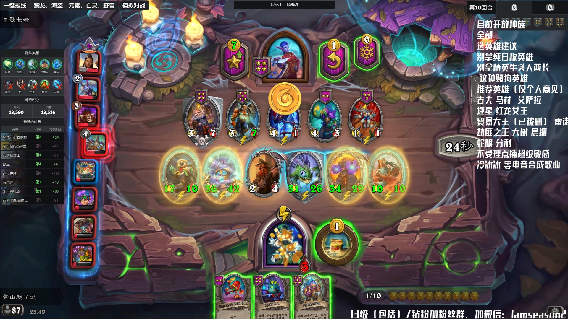 【2025-01-19 23点场】Nostalie：NO:触底反弹了