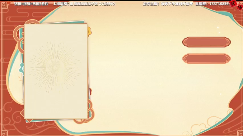 【2025-1-19 22点场】俞白维:久违的鹅鸭杀！！！！