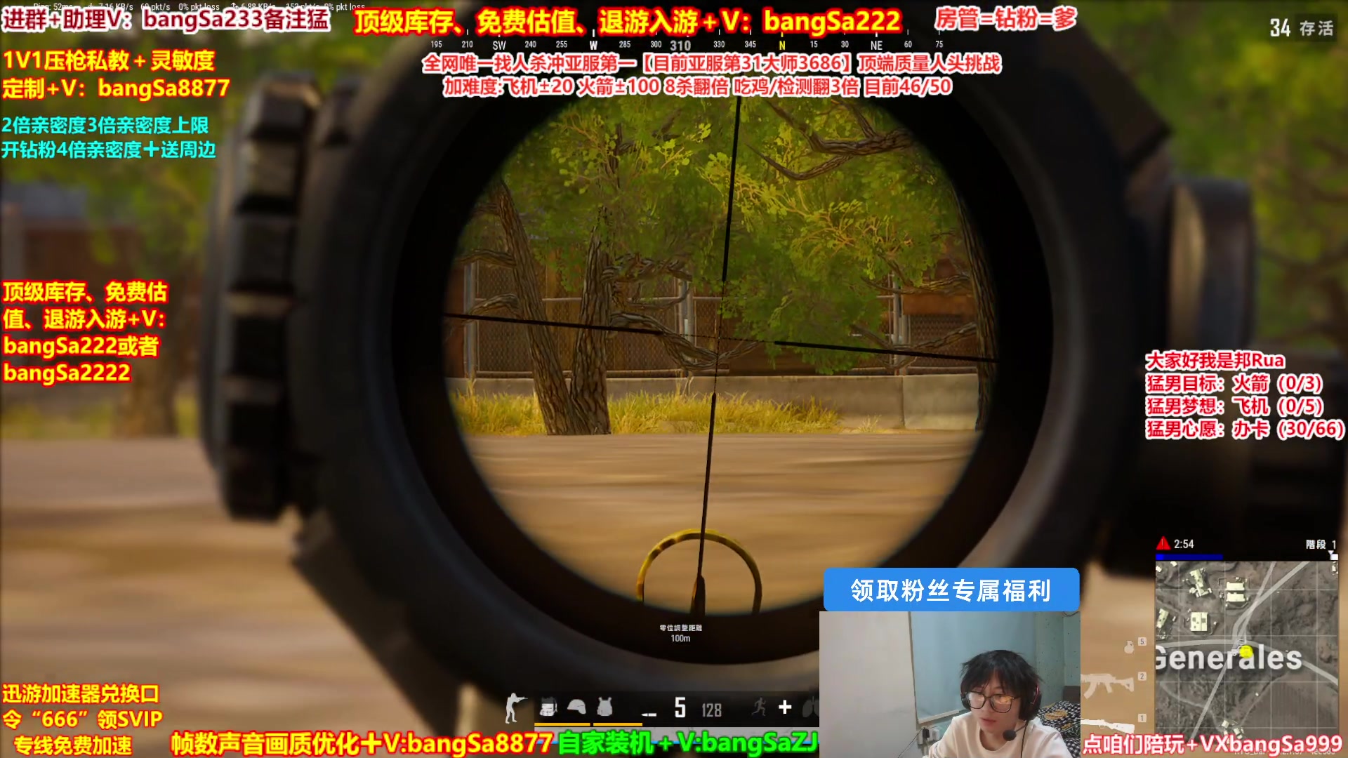 【2025-01-20 20点场】邦Sa：【冲亚服第一】单排冲分顶级教学！细节！