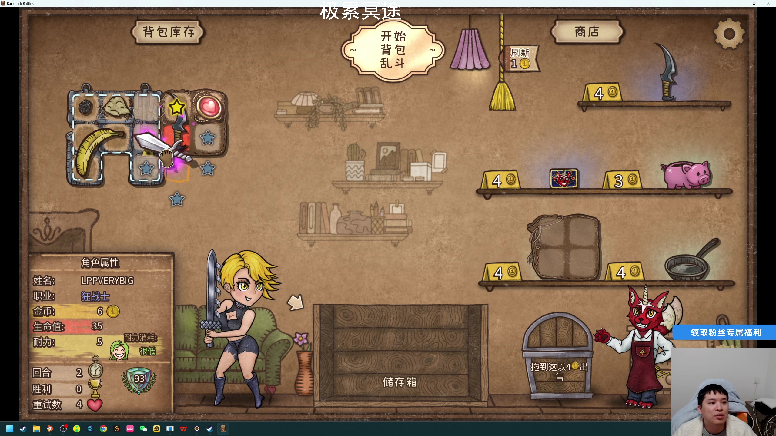 【2025-01-20 20点场】老皮历险记：单机天尊！独游王者！