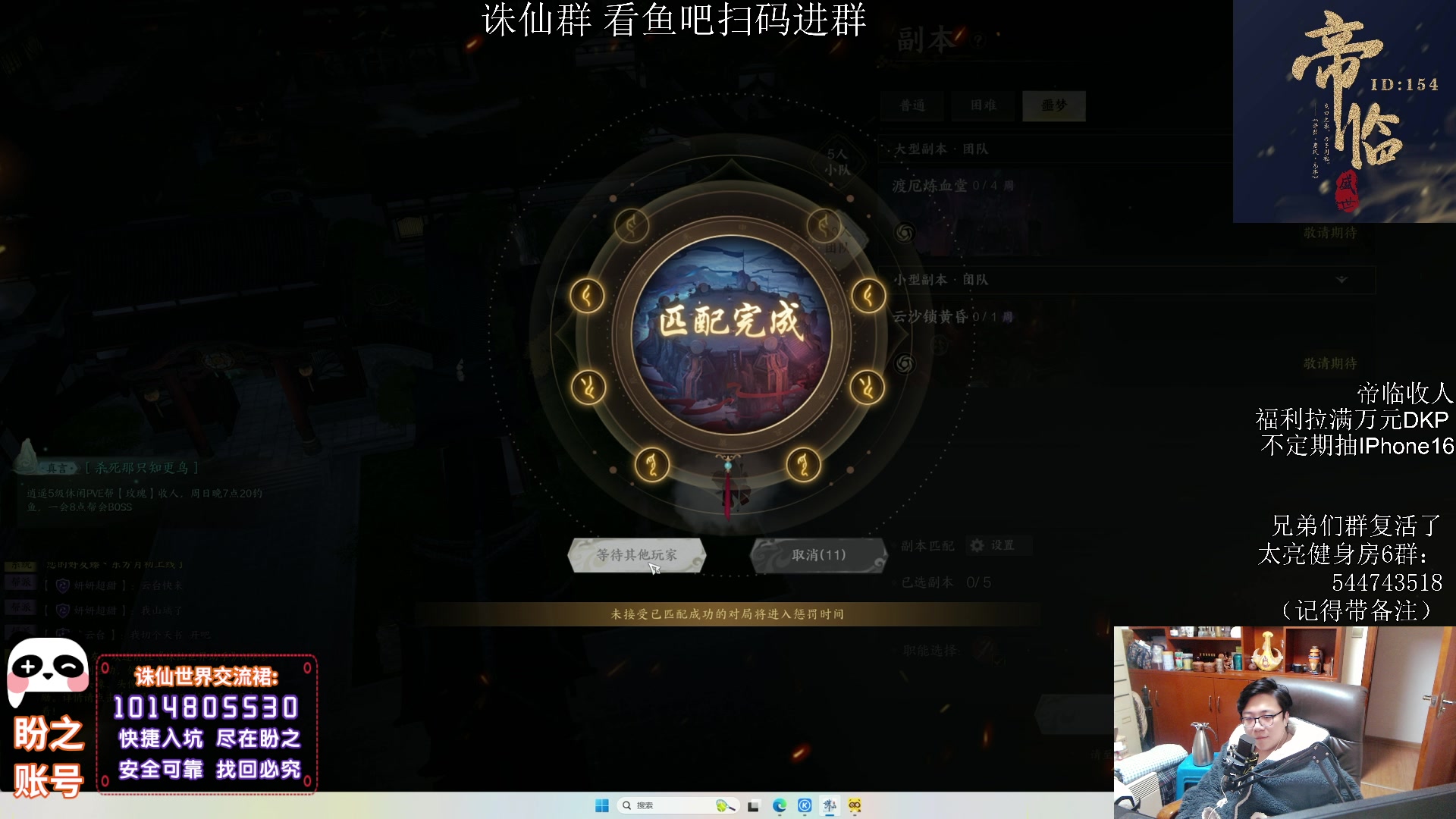 【2025-01-12 19点场】太亮丶：太亮：新年快乐