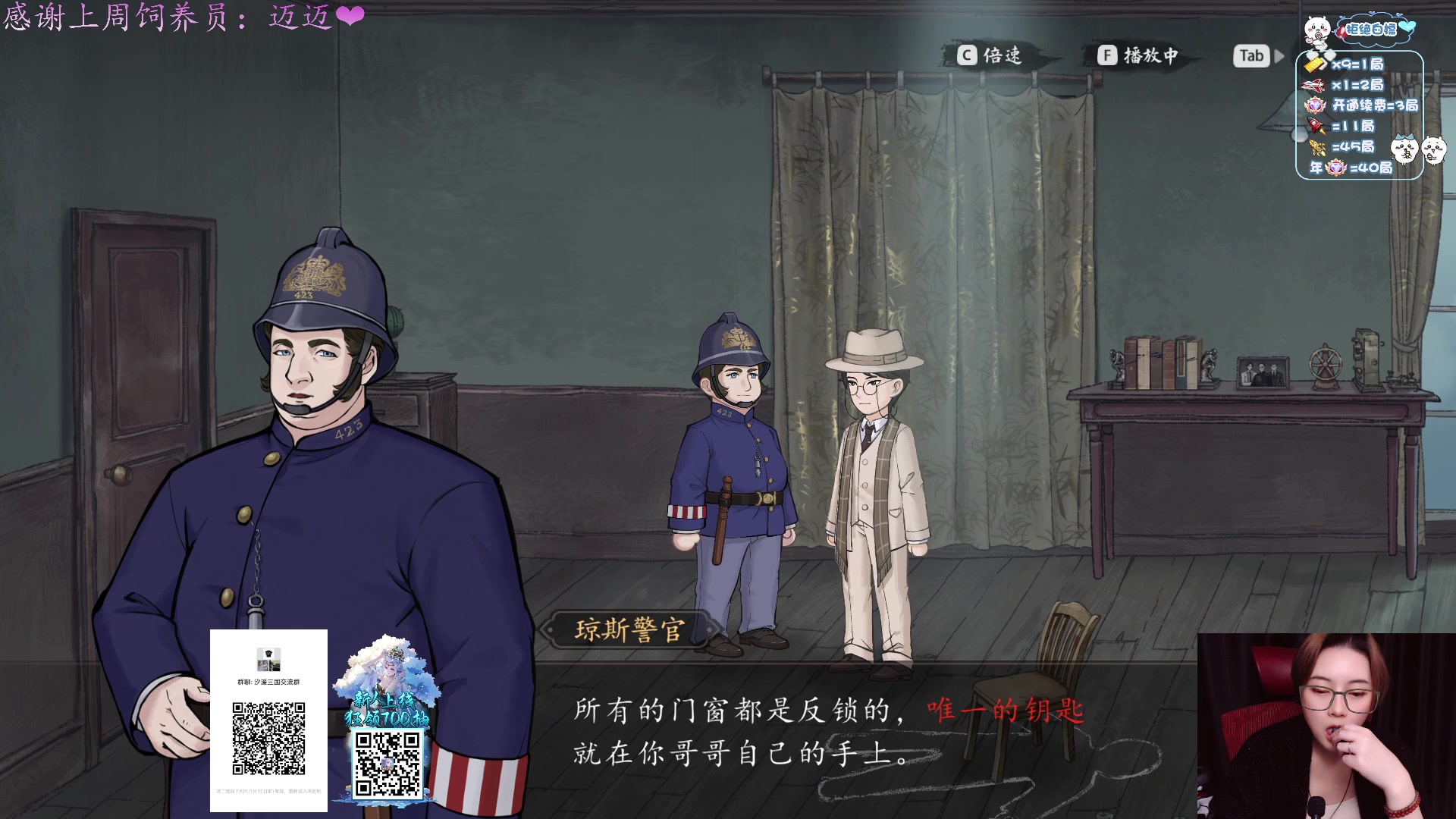 【2025-01-20 17点场】汐湲是小考拉：【汐湲】1.18～三国云梦录一起玩