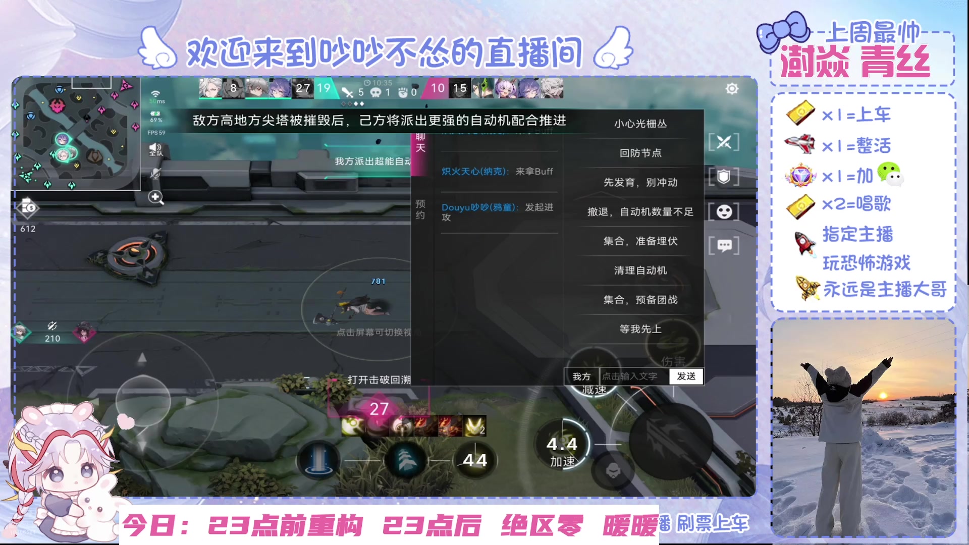 【2025-01-17 20点场】吵吵大聪明：打不过就叫