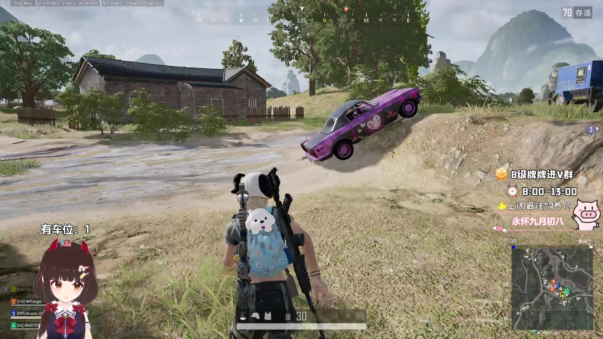 【2025-01-20 10点场】大聪明小小芳：【小奶团】早起跳操第498天~