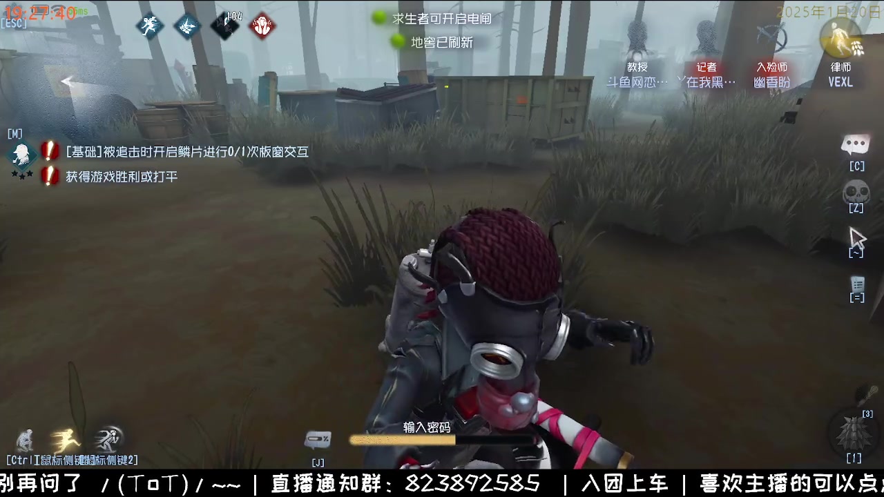 【2025-01-20 19点场】Ryan心颜：[Ryan心颜]新年快乐