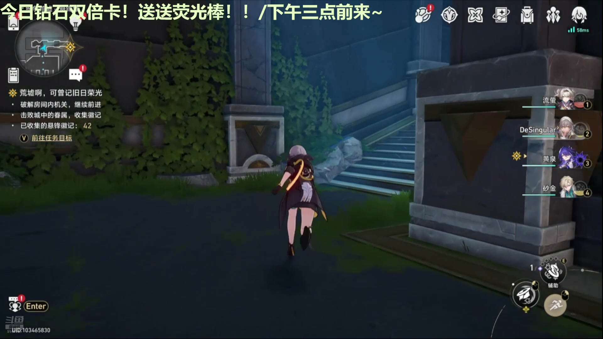 【2025-01-19 07点场】欧根er：星铁大黑塔答疑/有问必答/