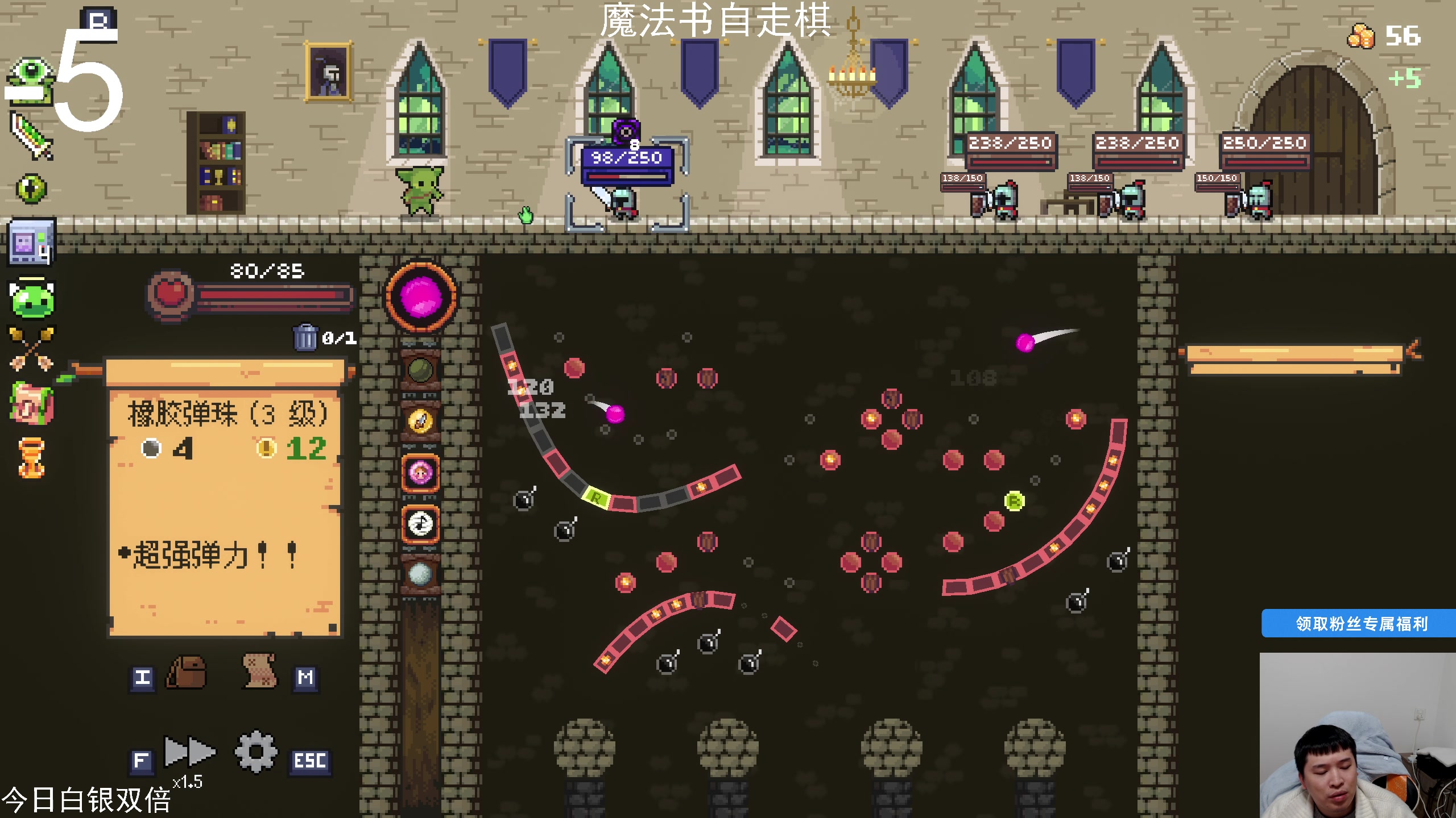 【2025-01-19 23点场】老皮历险记：单机天尊！独游王者！