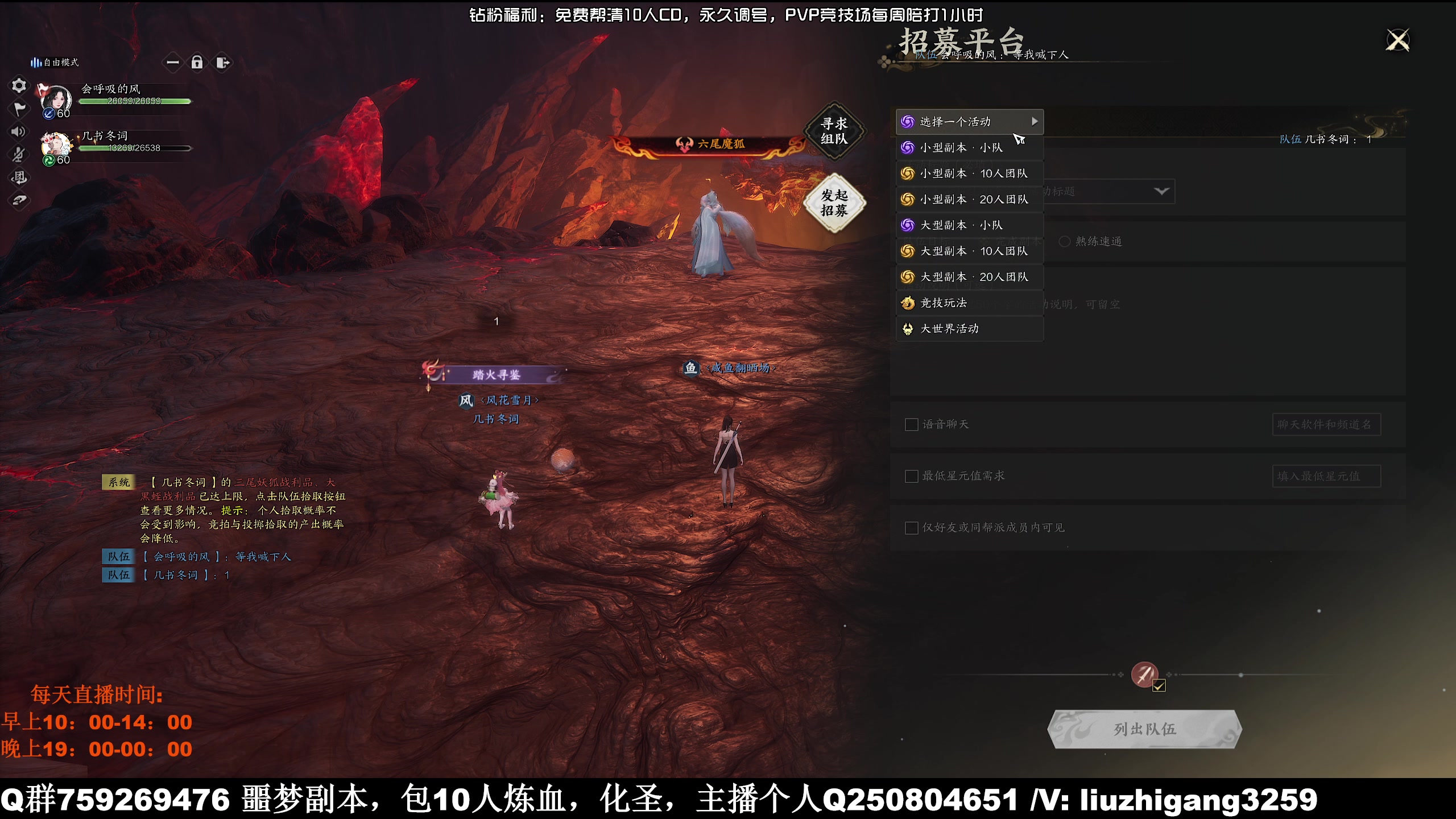 【2025-01-20 11点场】雨雨雨雨豪：【雨豪】小豪车队办事放心