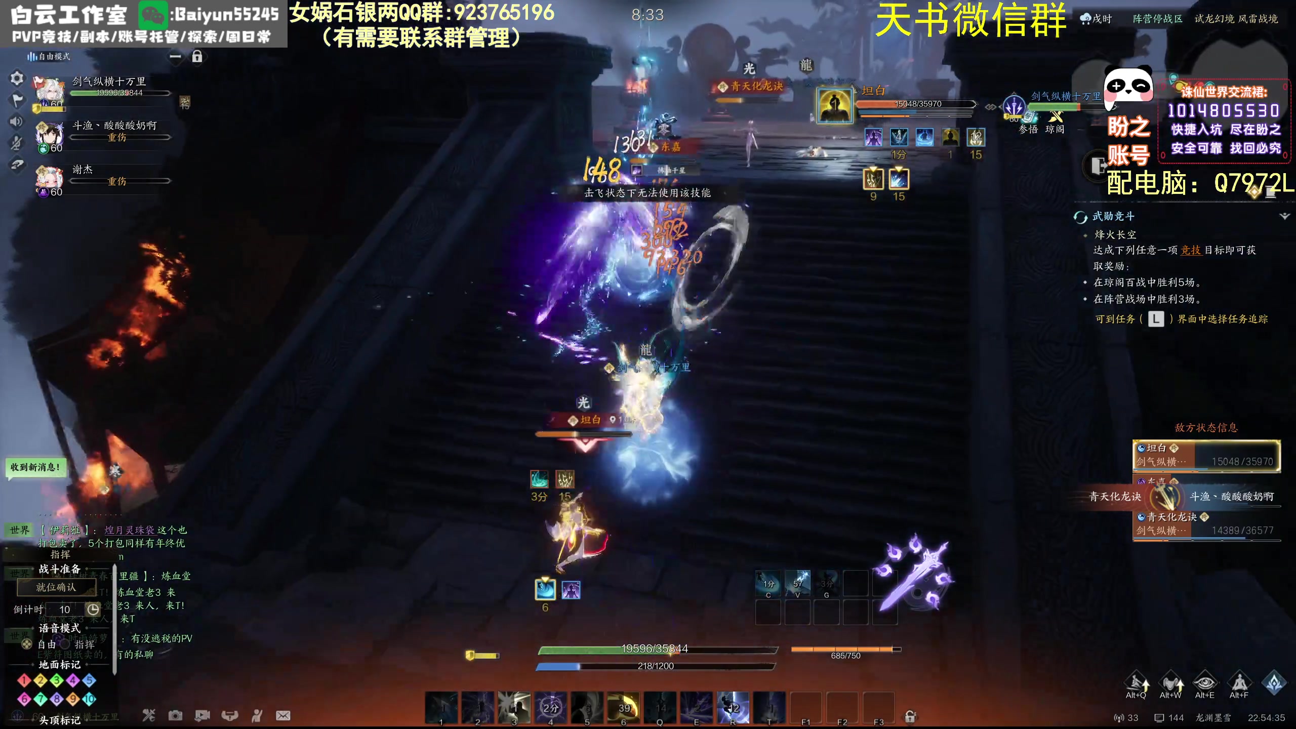 【2025-01-17 22点场】聪明机智梦：青云PVP