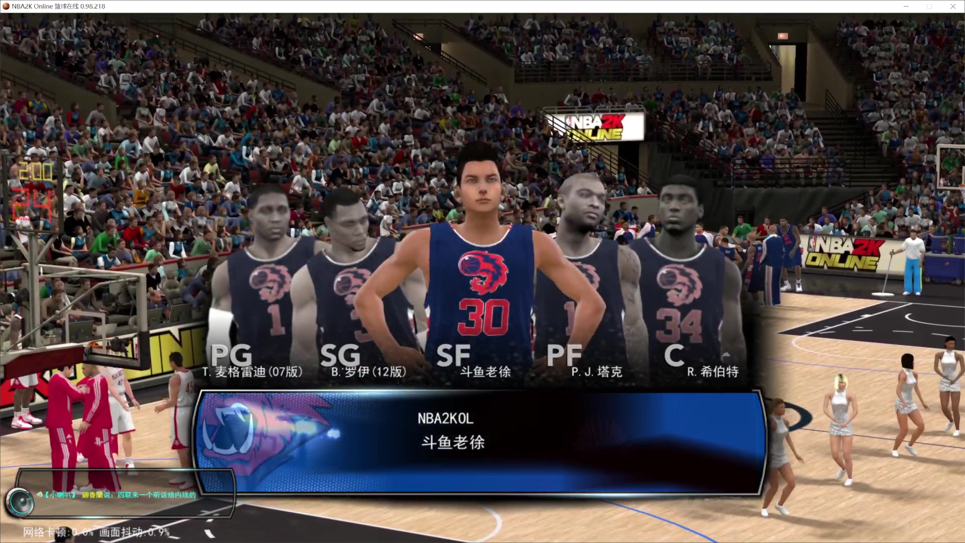 【2025-01-19 20点场】徐兴发1993：播一会nba2k ol-第11天