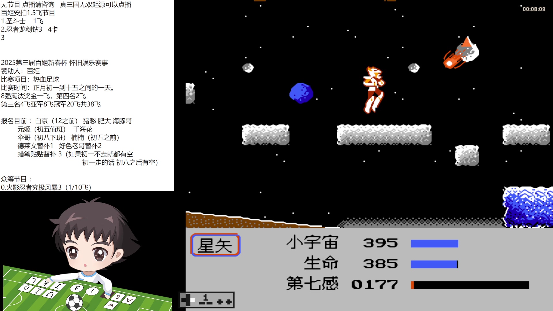 【2025-01-14 23点场】吾王爱德千秋万世：此人游戏天赋逆天 所有怀旧游戏通关