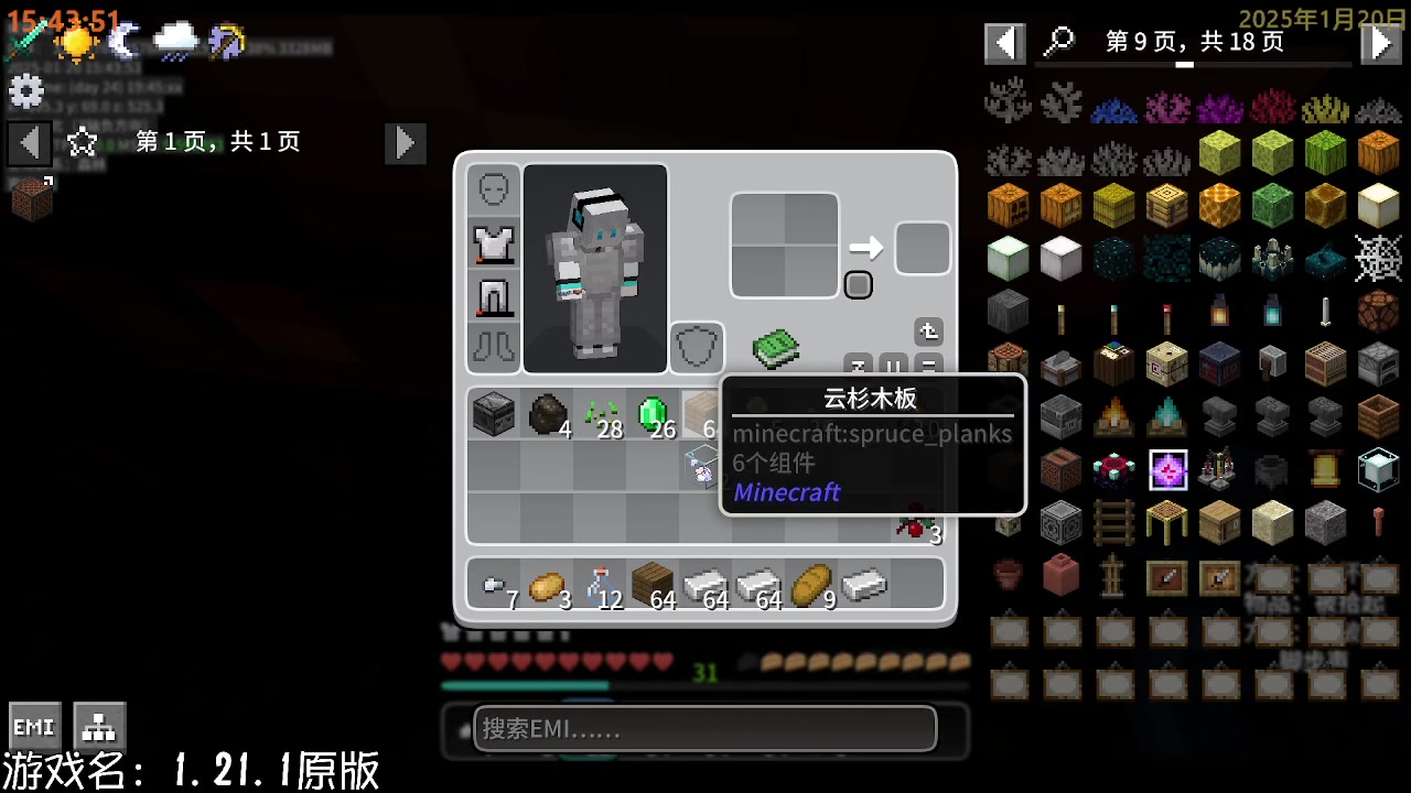 【2025-01-20 15点场】Ryan心颜：[Ryan心颜]新年快乐
