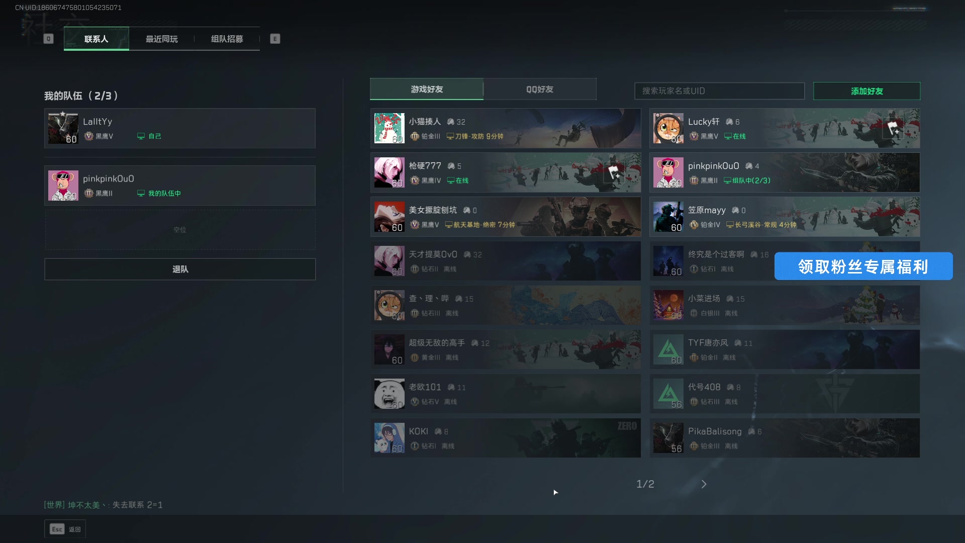 【2025-01-20 13点场】imxiaoxin：【✘-✘】跟刘哥粥到昏（双倍日