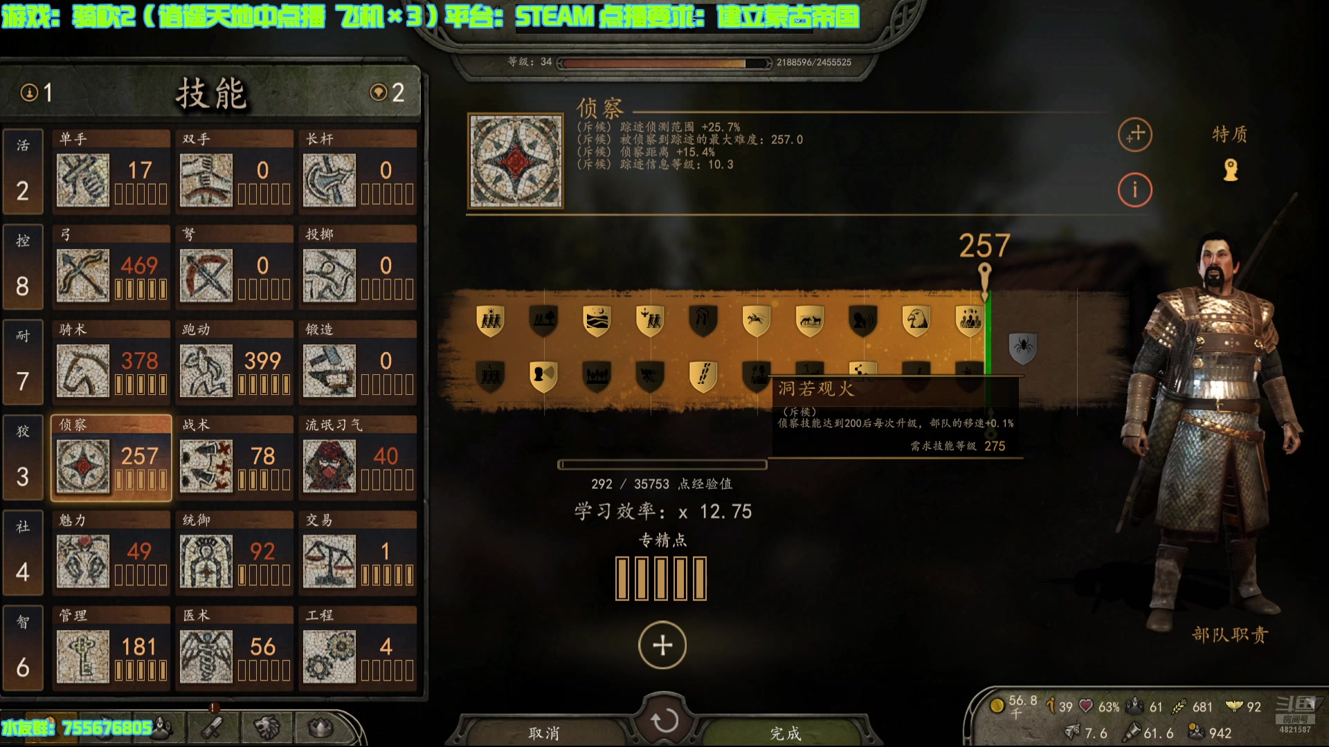【2025-01-20 15点场】O月球大叔O：骑砍2初体验 4821587