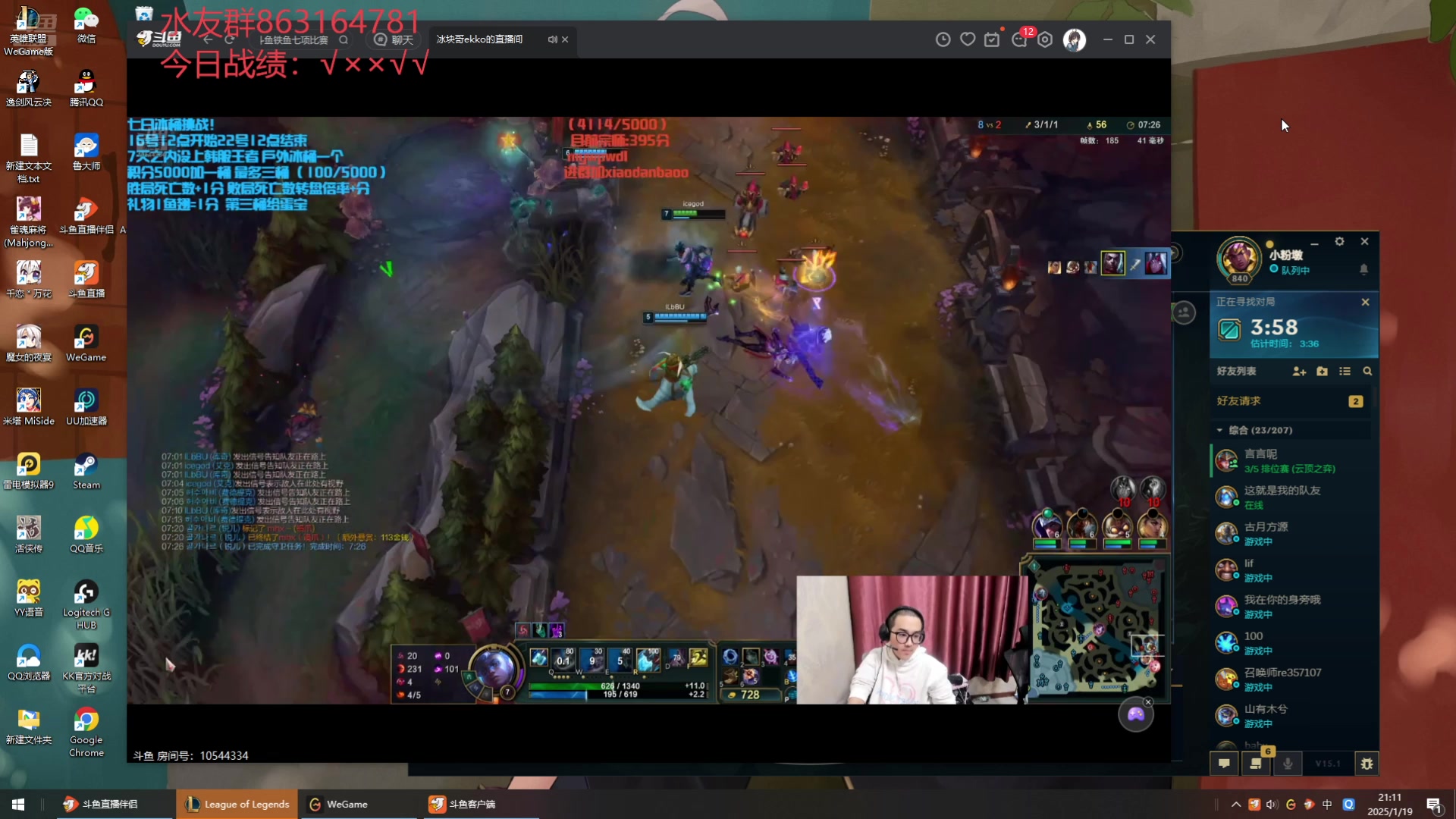 【2025-01-19 20点场】小老板丶艾克：笨蛋丛刃轮椅艾克