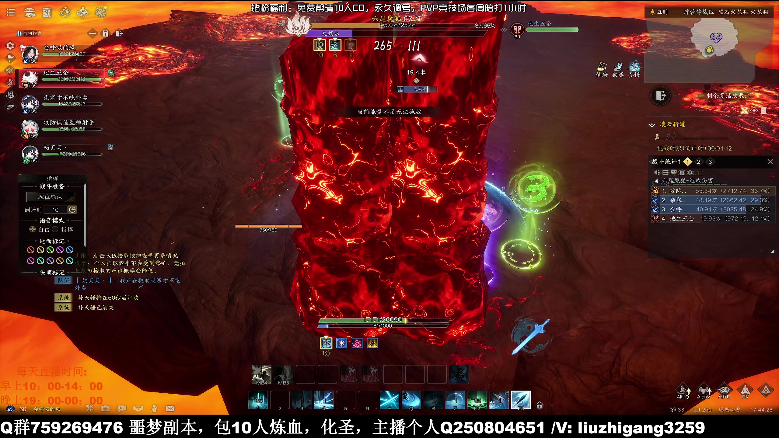 【2025-01-20 17点场】雨雨雨雨豪：【雨豪】小豪车队办事放心