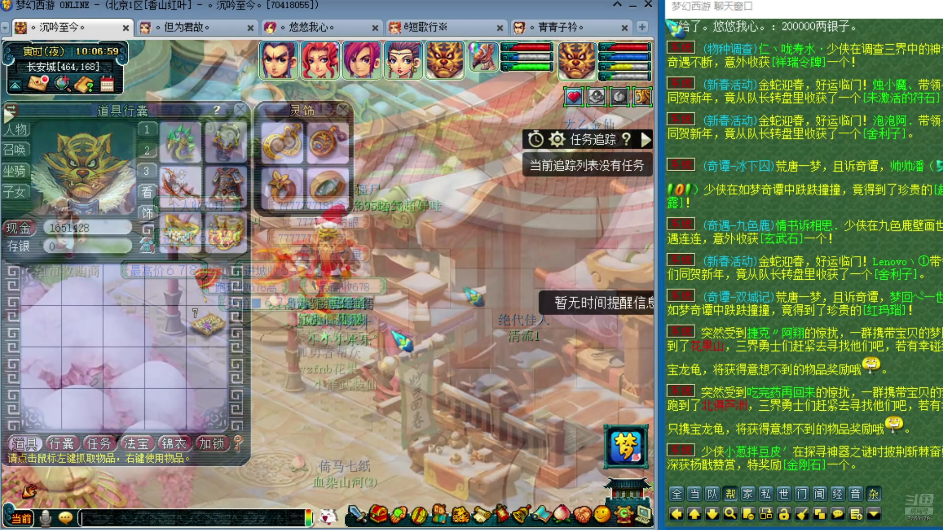 【2025-01-20 09点场】o山星o：175双飞机铁三角难民组合，最省钱的组合