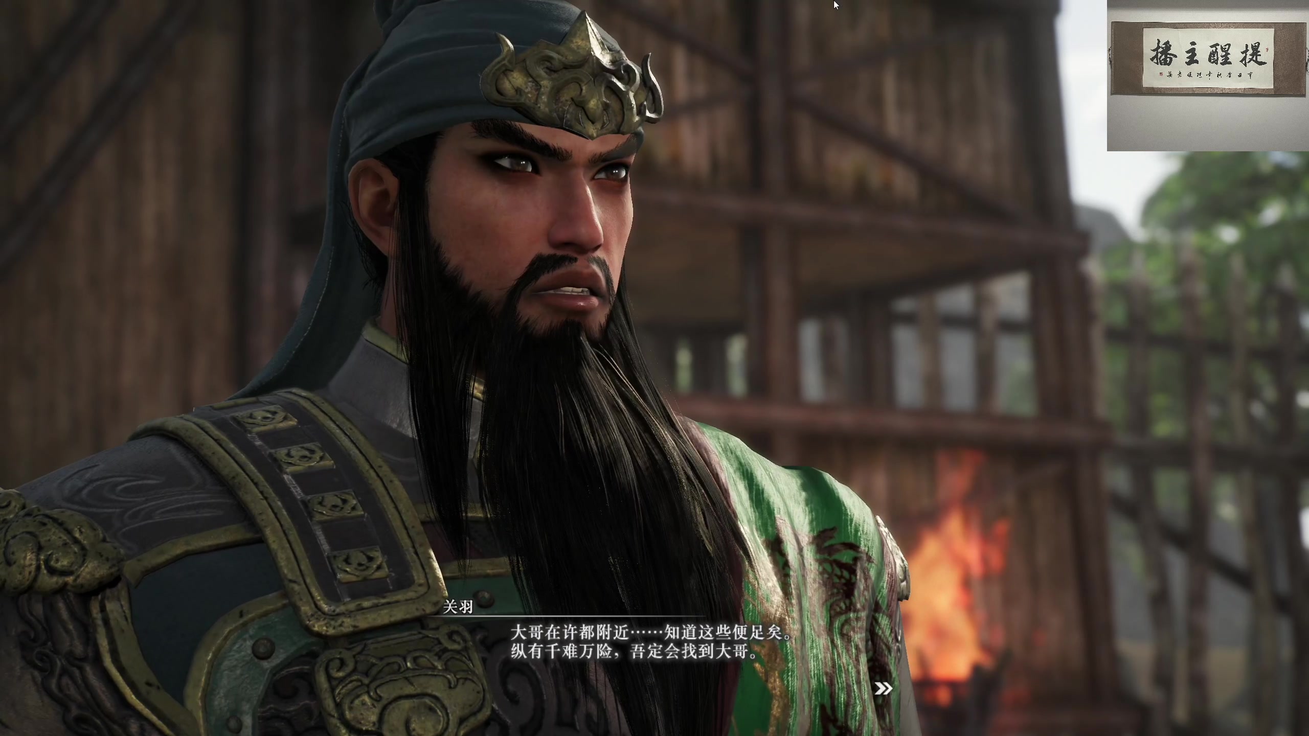 【2025-01-20 03点场】章随便先生：真三国无双 1891007