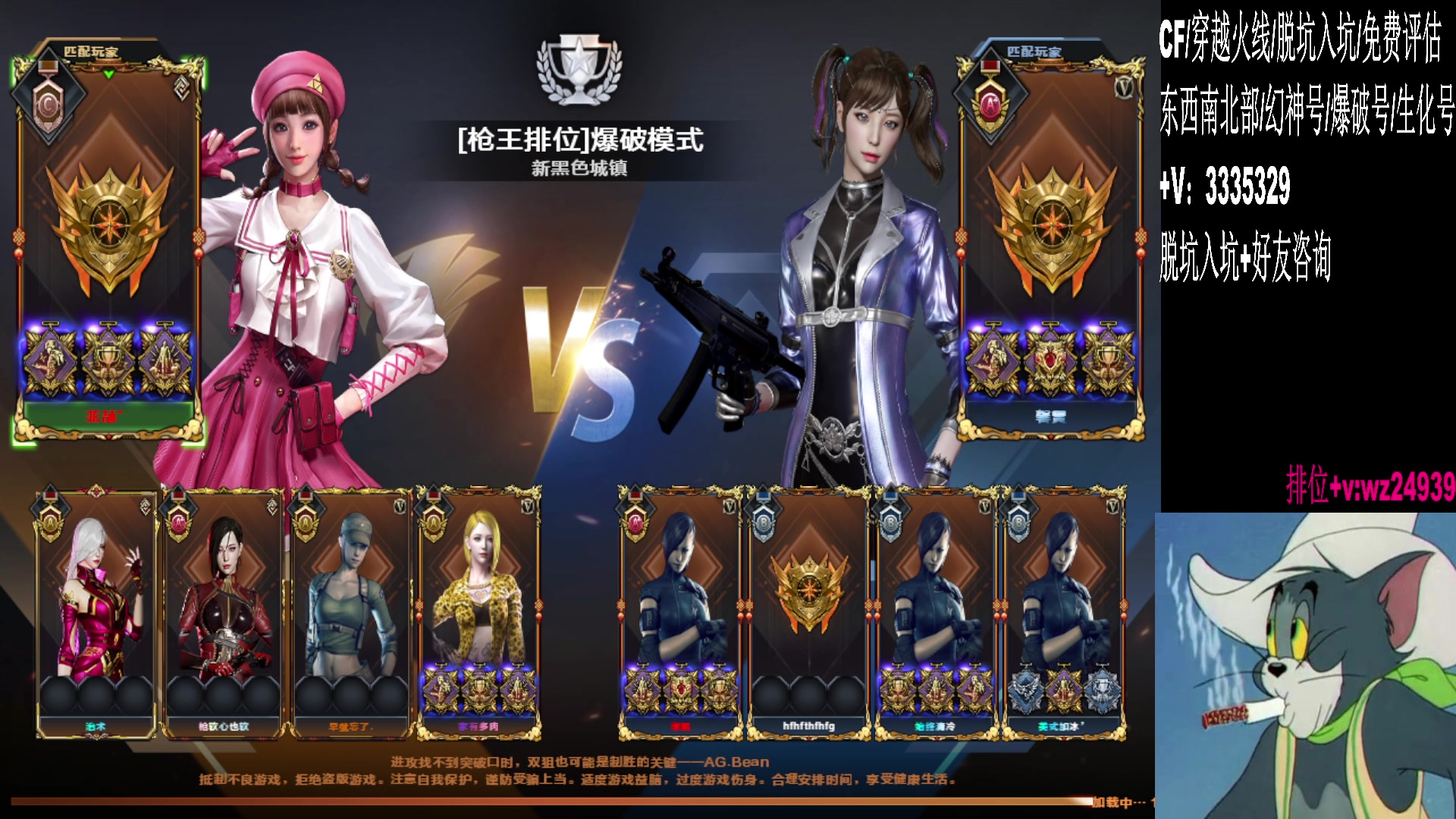 【2025-01-20 18点场】CF王振：指定传说幽瞳？
