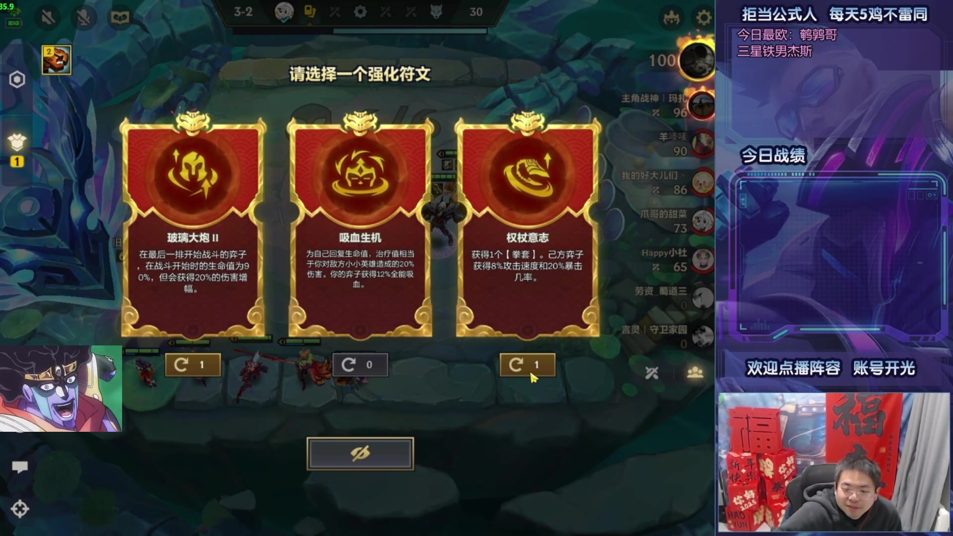 【2025-01-20 13点场】中年人拳师七号：5宗师就是唯一答案