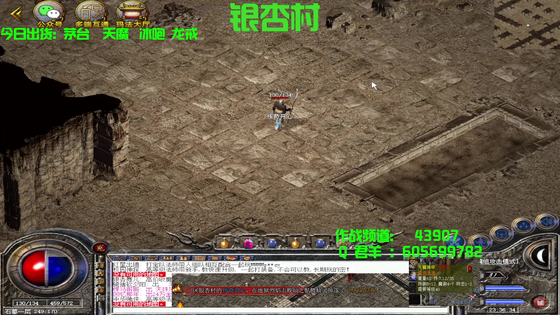 【2025-1-19 22点场】开心丶s:~官服打年货~