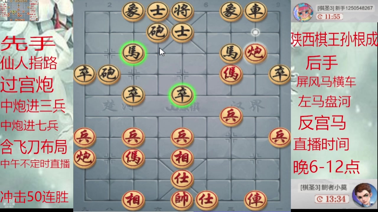 【2025-01-21 16点场】日月轮回888：巅峰布局全能大师