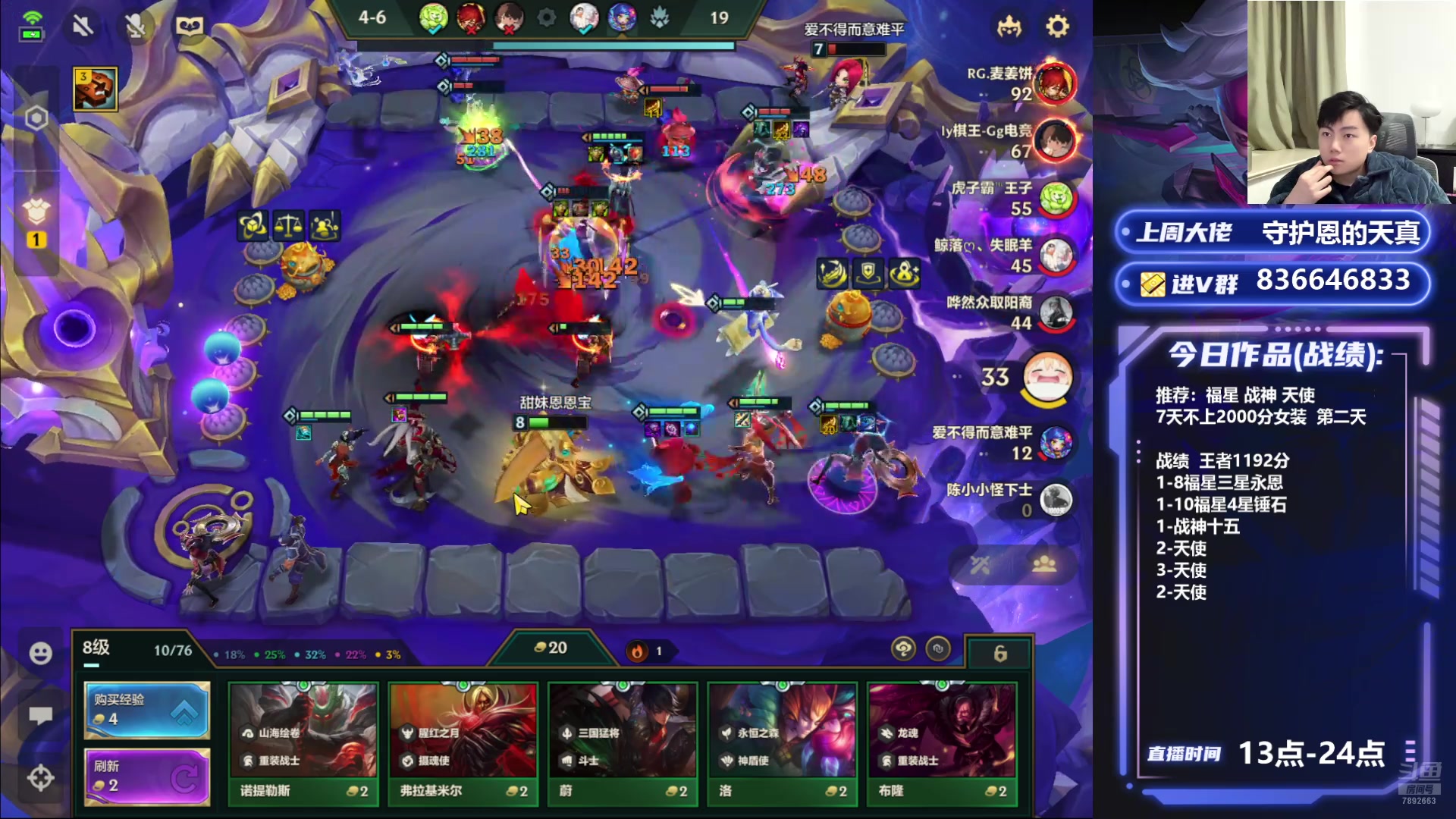 【2025-01-21 00点场】死亡轰炸DD：福星王：不上2000分女装