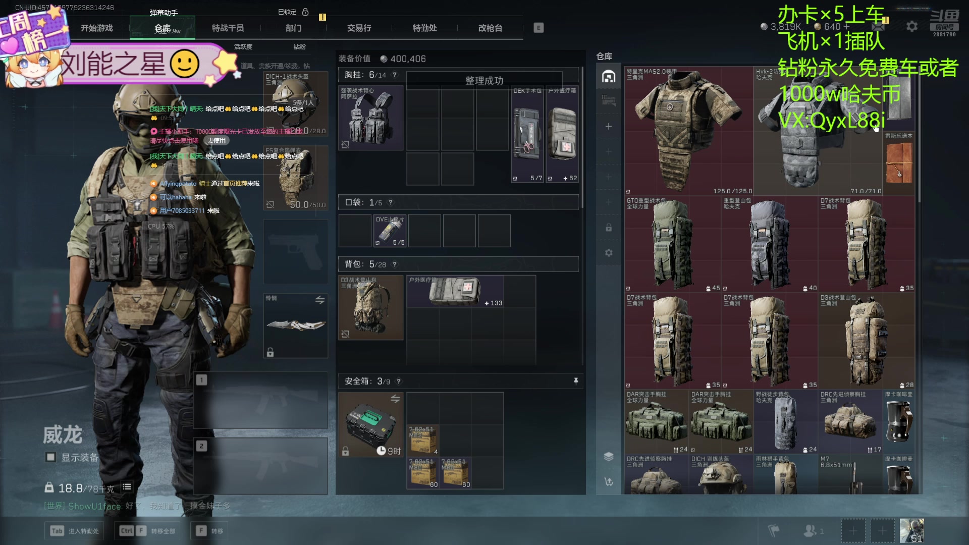 【2025-01-21 09点场】天下大同丨晴天：晴天：有车位可上号3*3