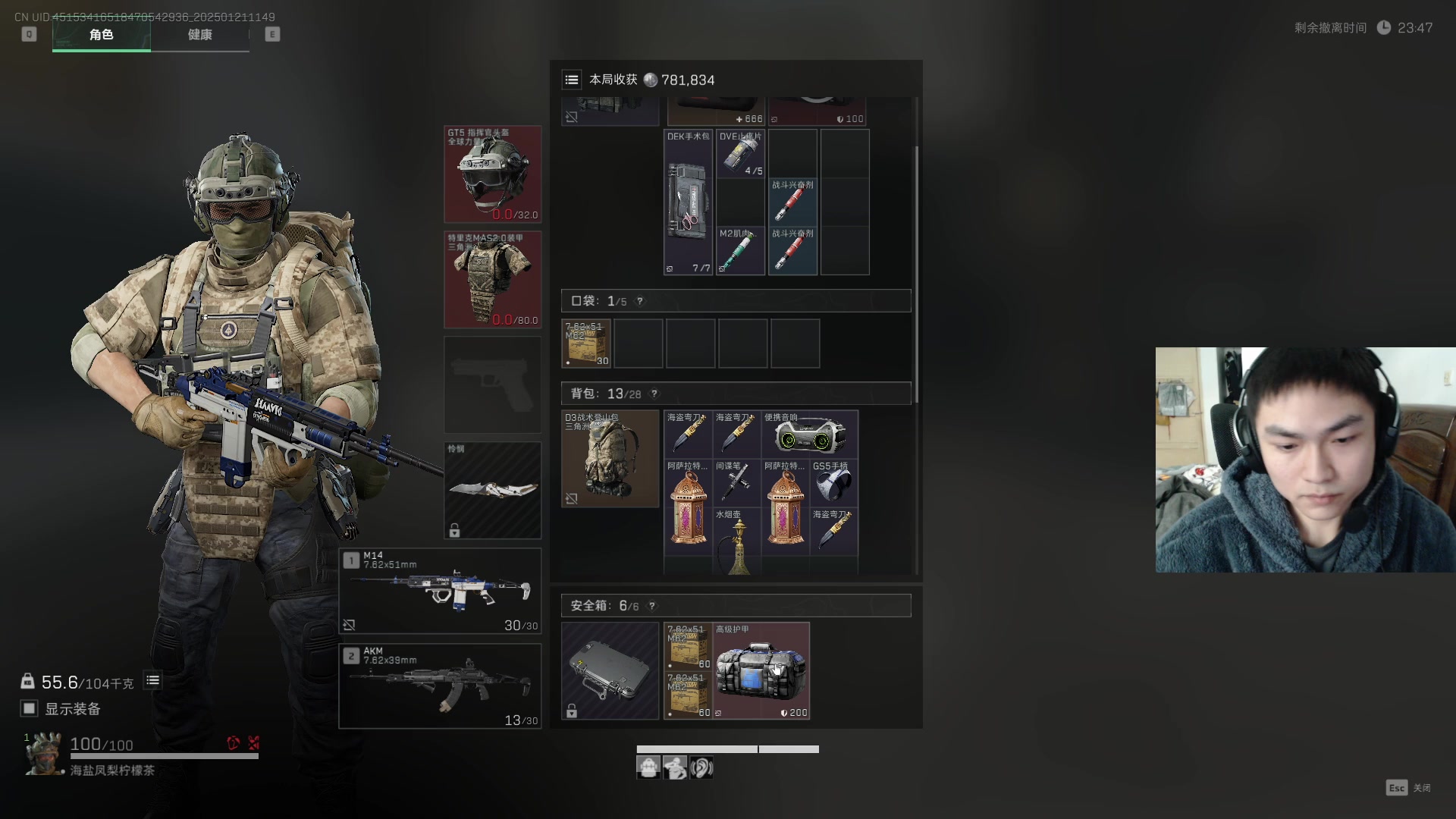 【2025-01-21 11点场】imxiaoxin：【✘-✘】跟刘哥粥晕（双倍日