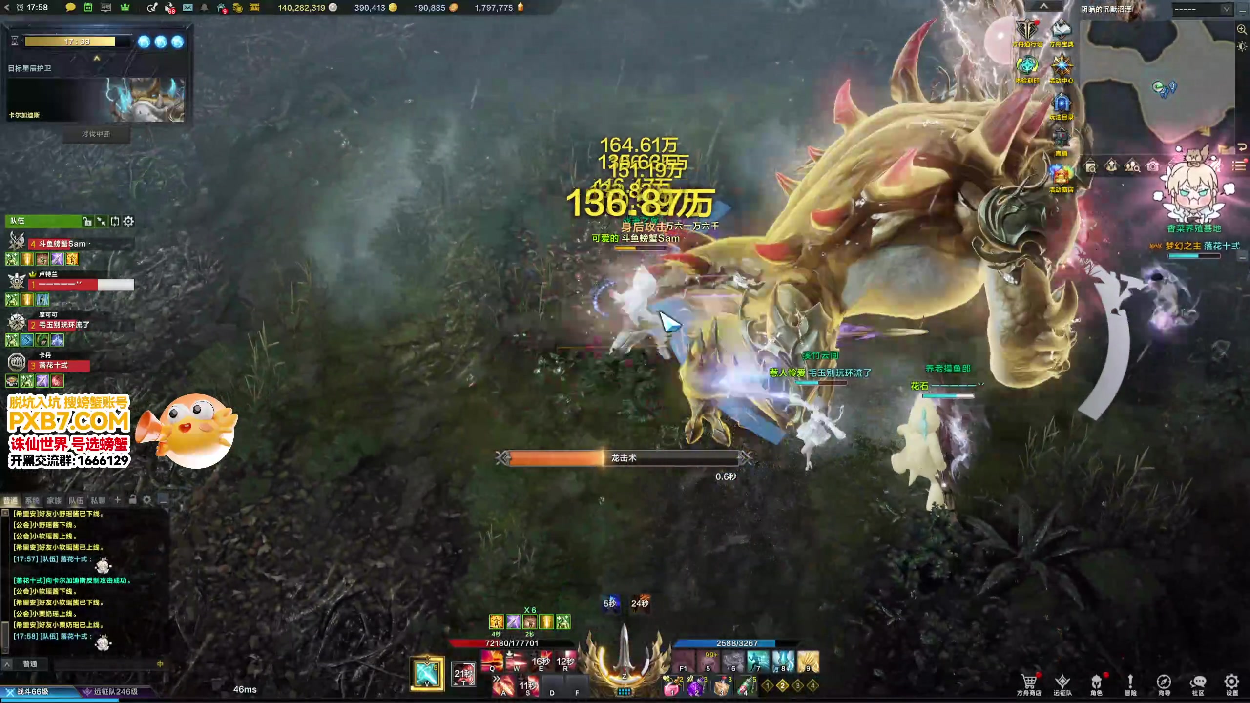 【2025-01-21 17点场】螃蟹Sam：【螃蟹】2025你好~