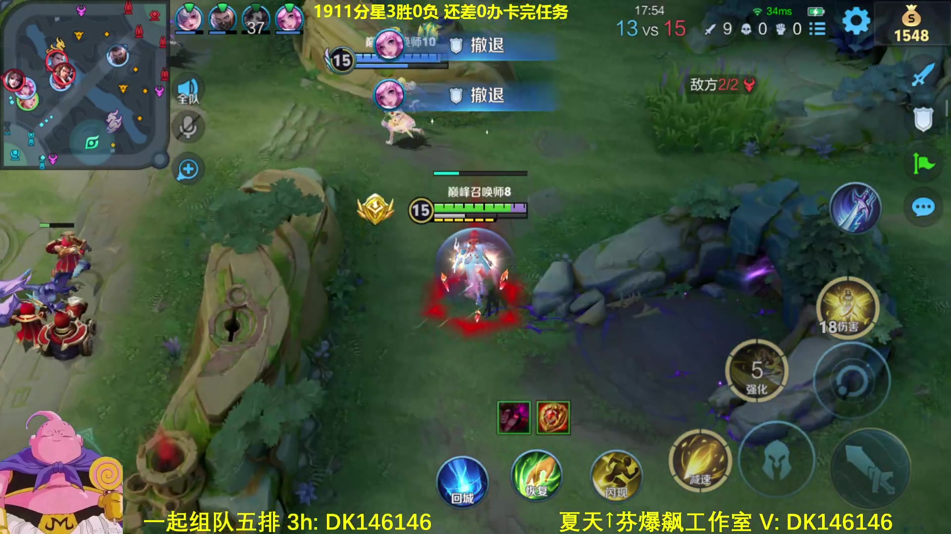 【2025-01-21 14点场】大魔王夏天天丶：射手上荣耀局教学，把把激情！