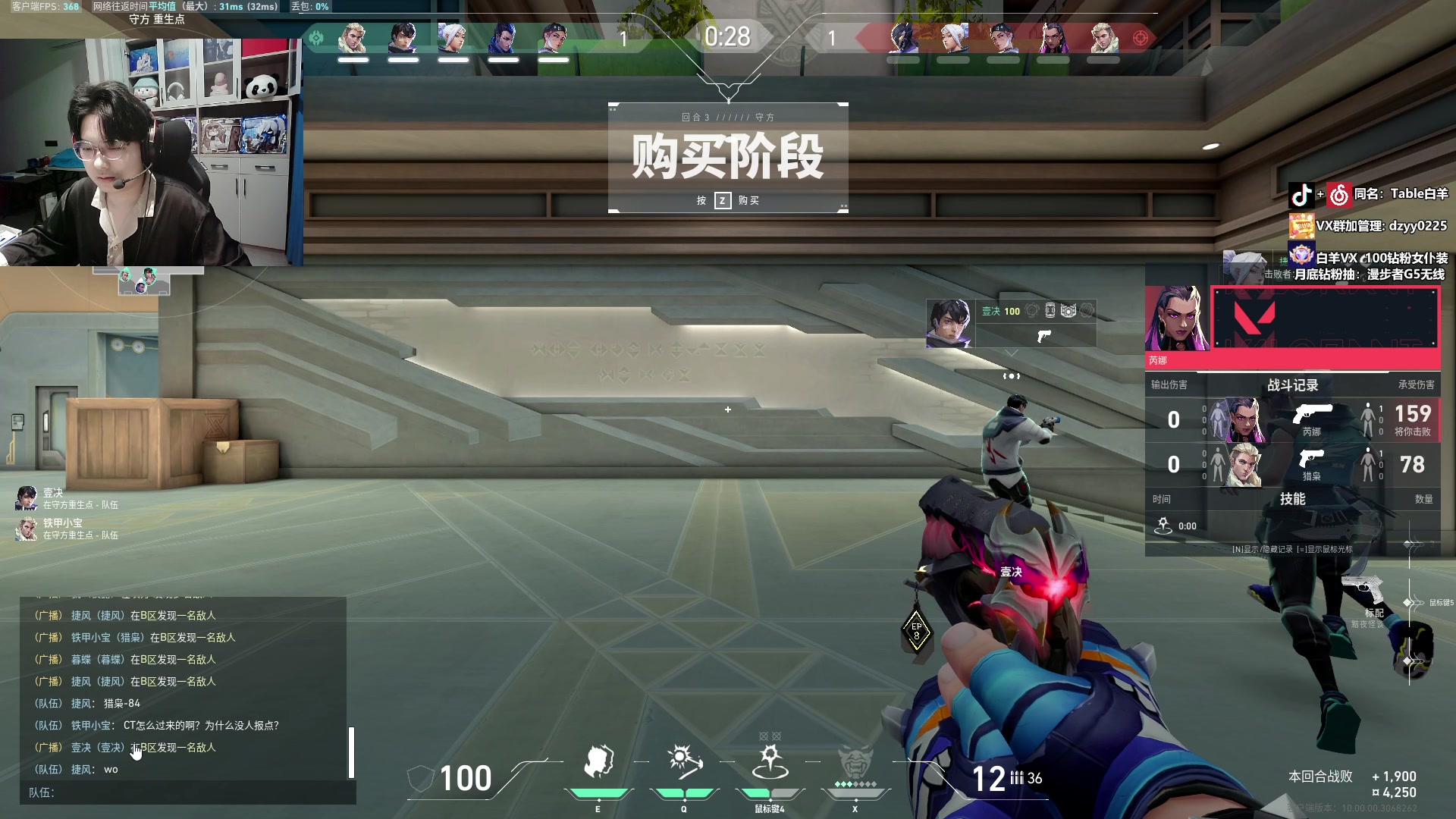 【2025-01-20 21点场】Table白羊：【白羊】大号回赋能！12点生活！