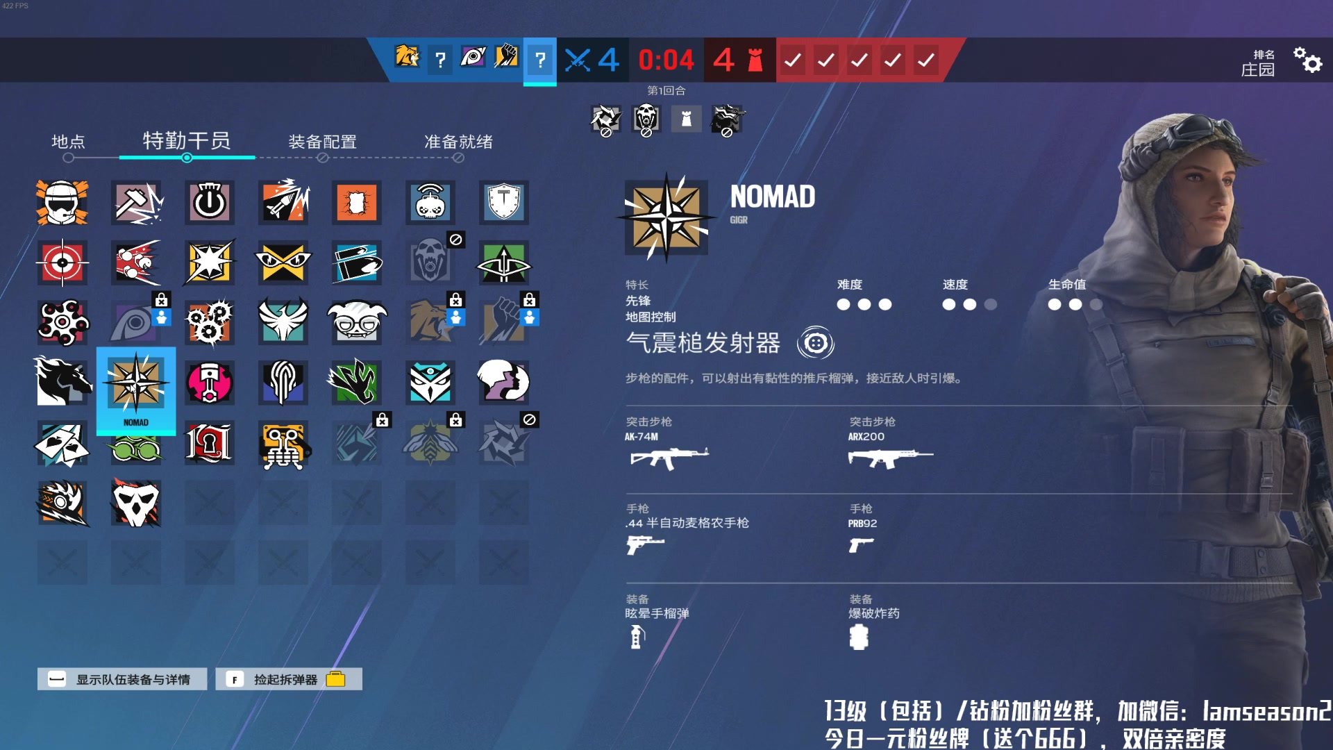 【2025-01-21 02点场】Nostalie：NO:触底反弹了