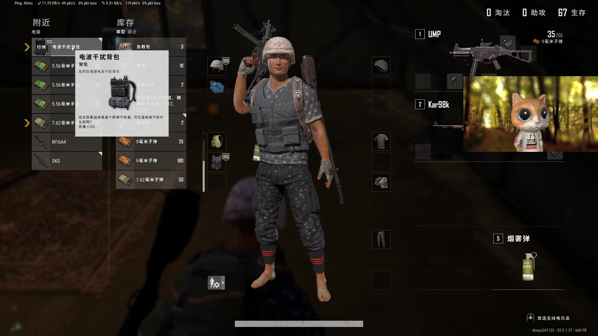 【2025-01-21 03点场】火力堂主：坐在家里，我人麻了！