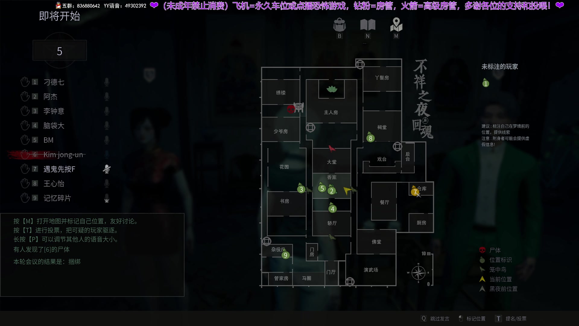 【2025-01-20 21点场】谭机霸开播了：⭐不恐怖⭐最强路人局！