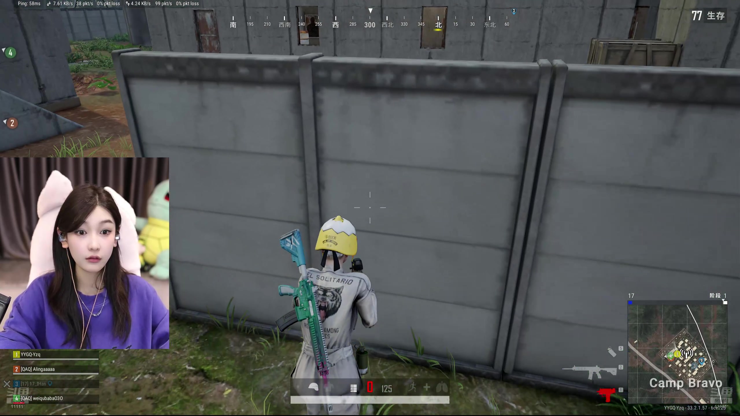 【2025-01-20 22点场】叶知秋Vanessa：秋：八点PUBG
