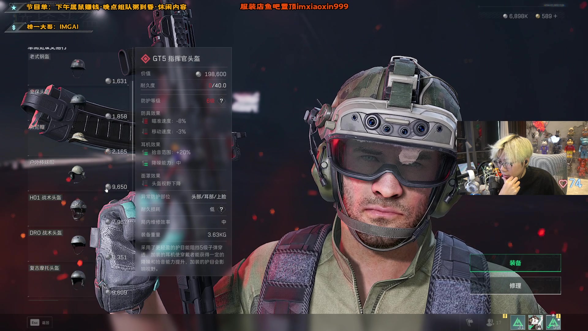 【2025-01-21 20点场】imxiaoxin：【✘-✘】跟刘哥粥爆（双倍日