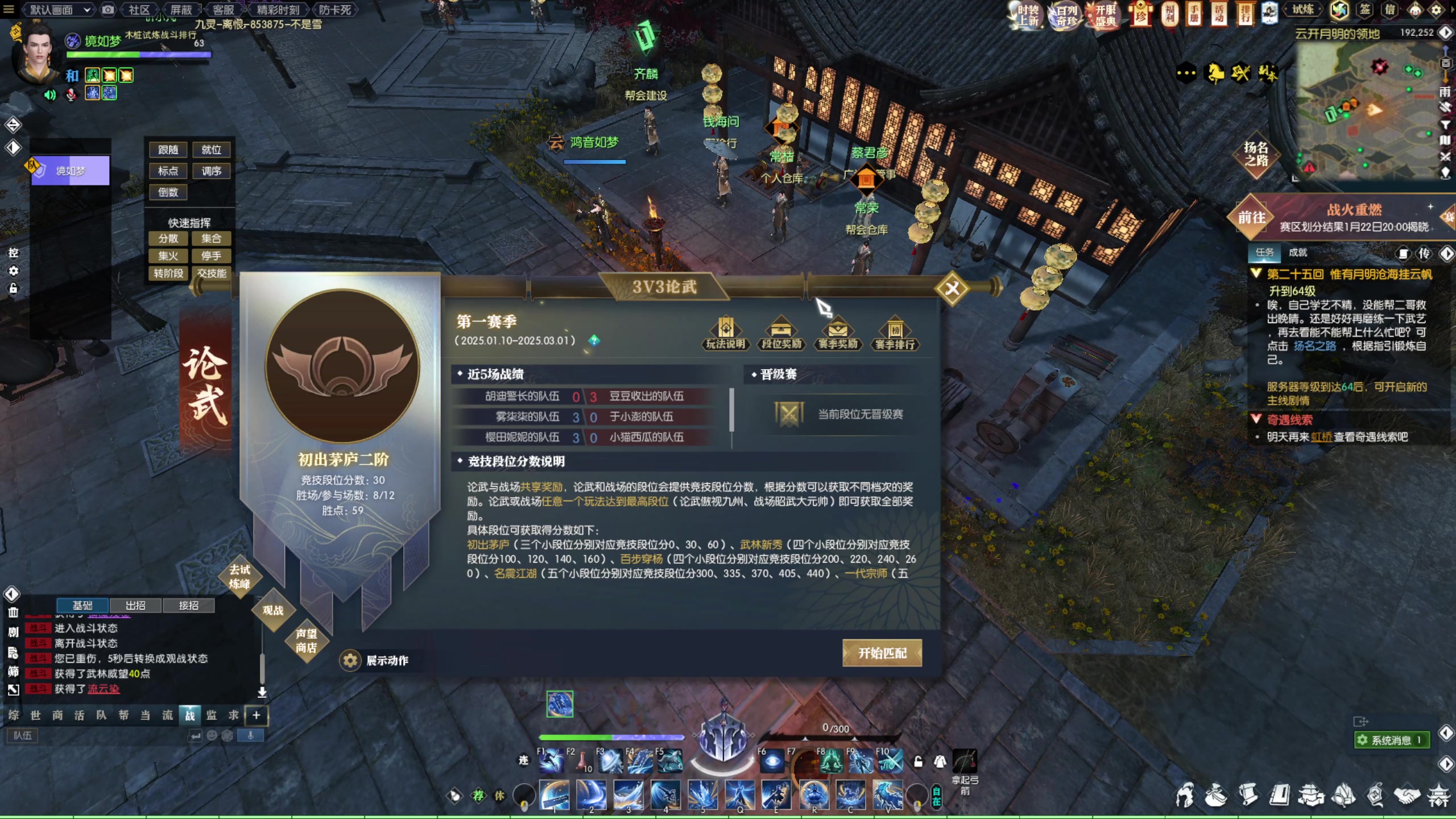 【2025-01-21 10点场】Bro眼镜：☀新紫禁之巅☀