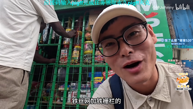 这是我剪辑的pigff的直播精彩时刻，快来看看吧~