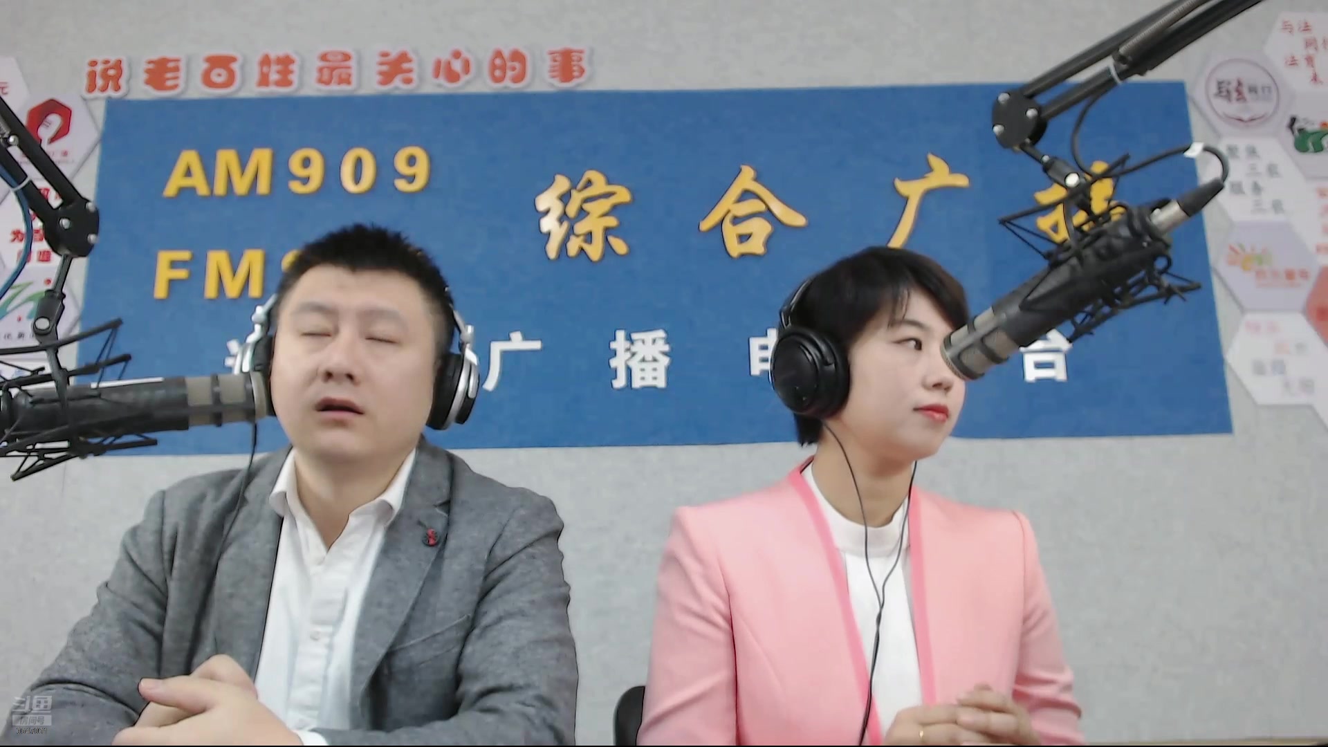 【2025-01-21 完整版】伟达000：好好上班，天天向上~