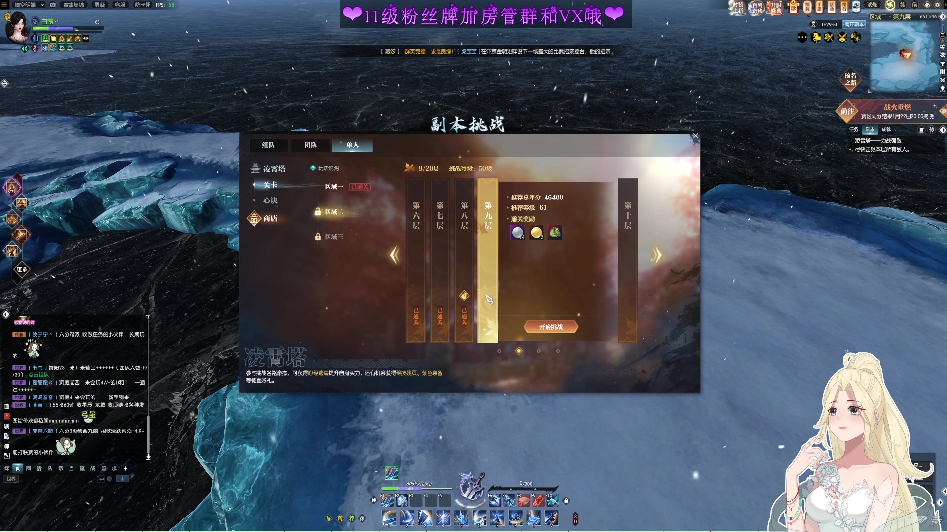 【2025-01-21 完整版】温暖的暖眸：❤暖暖❤黄金服真好玩