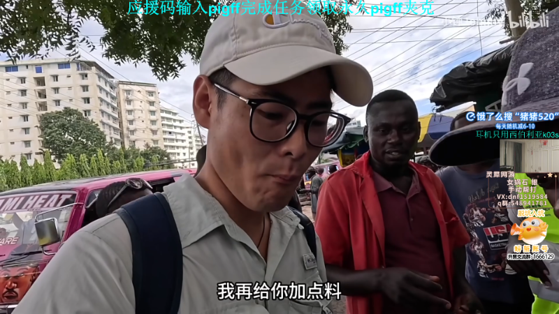 这是我剪辑的pigff的直播精彩时刻，快来看看吧~