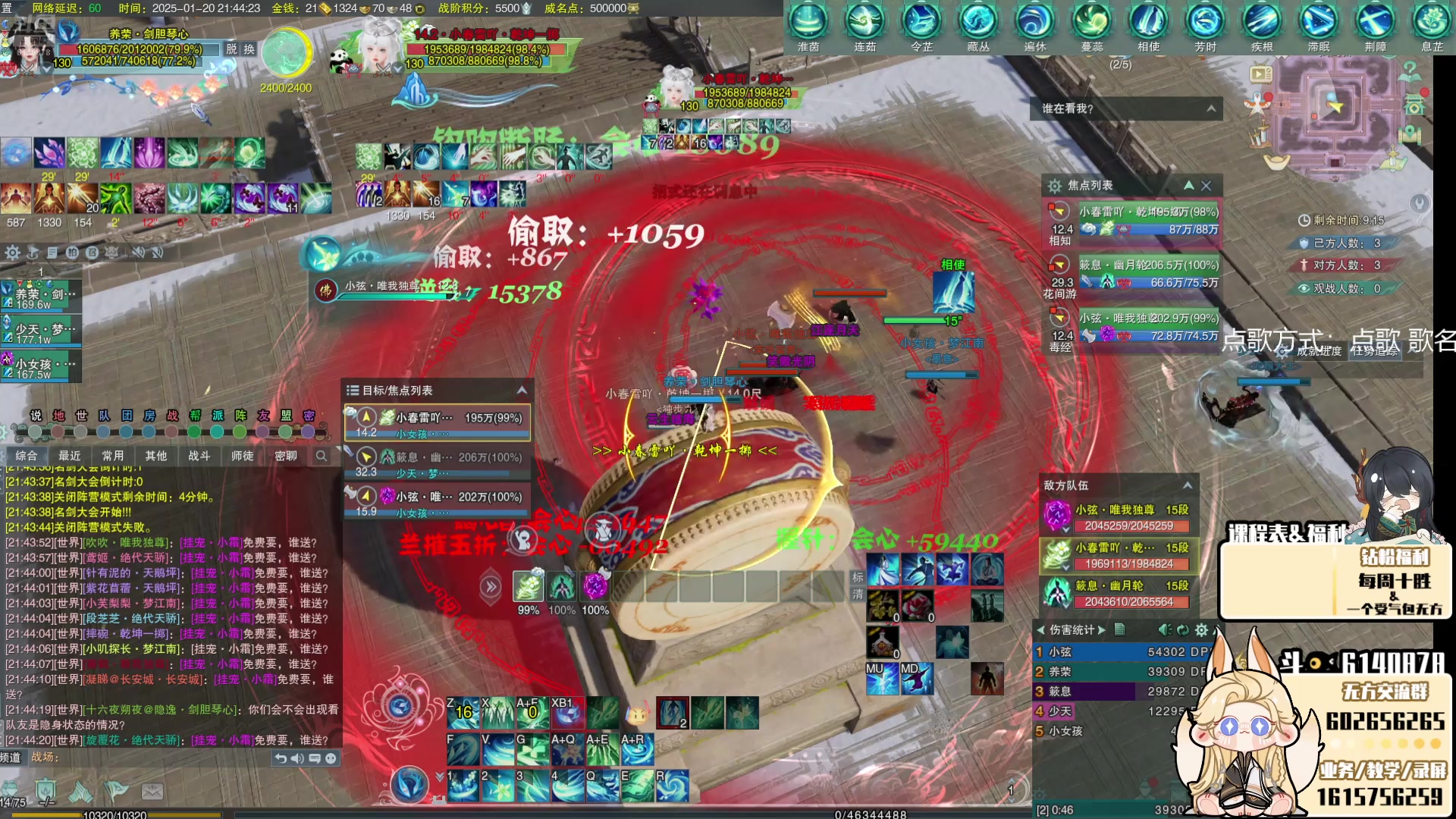 【2025-01-20 21点场】君且莫惜一：【幸运无方】冰药花