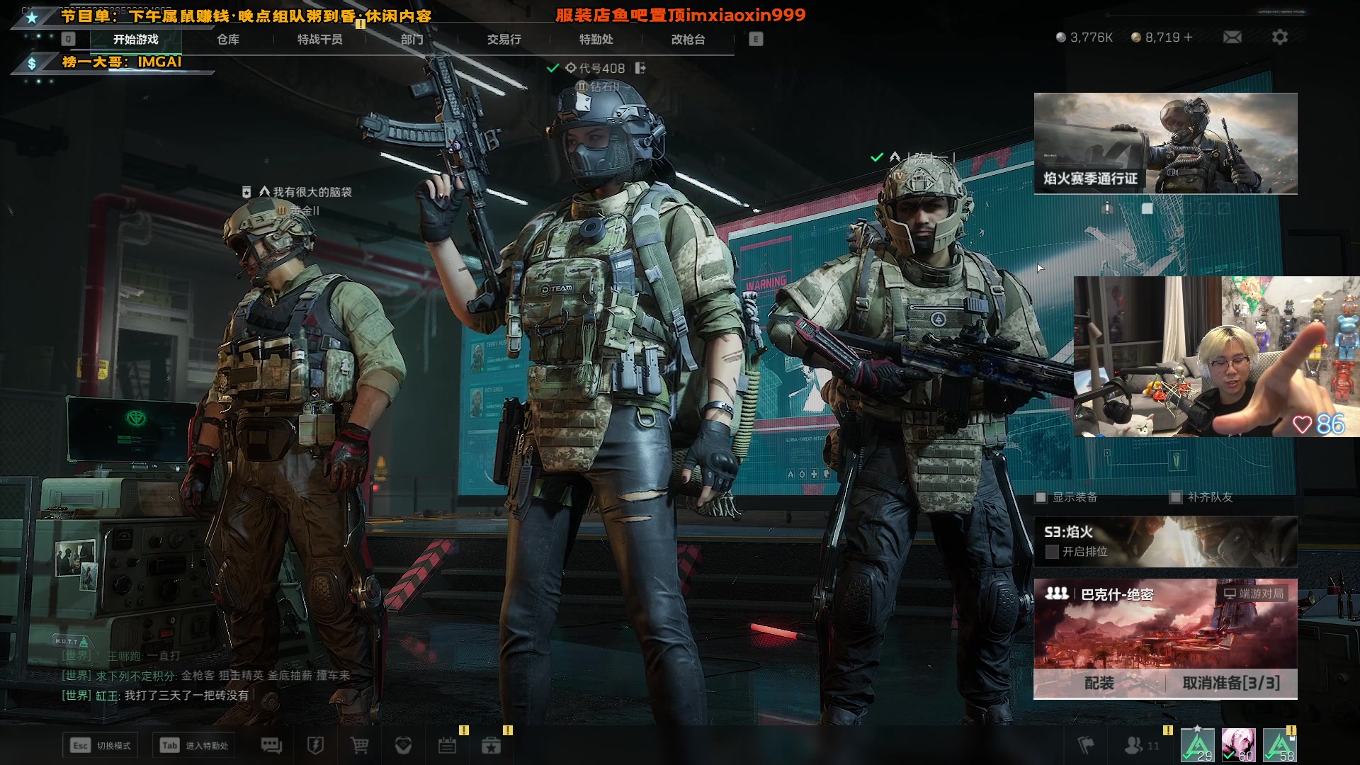 【2025-01-21 03点场】imxiaoxin：【✘-✘】跟刘哥粥晕（双倍日