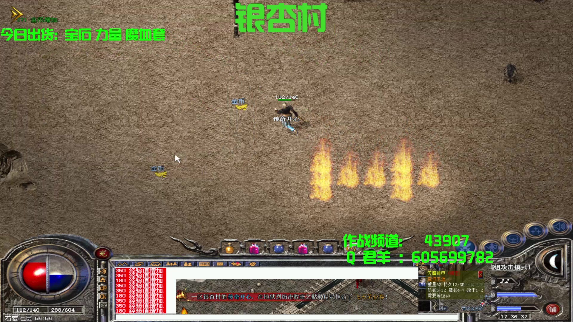 【2025-1-20 16点场】开心丶s:~官服打年货~