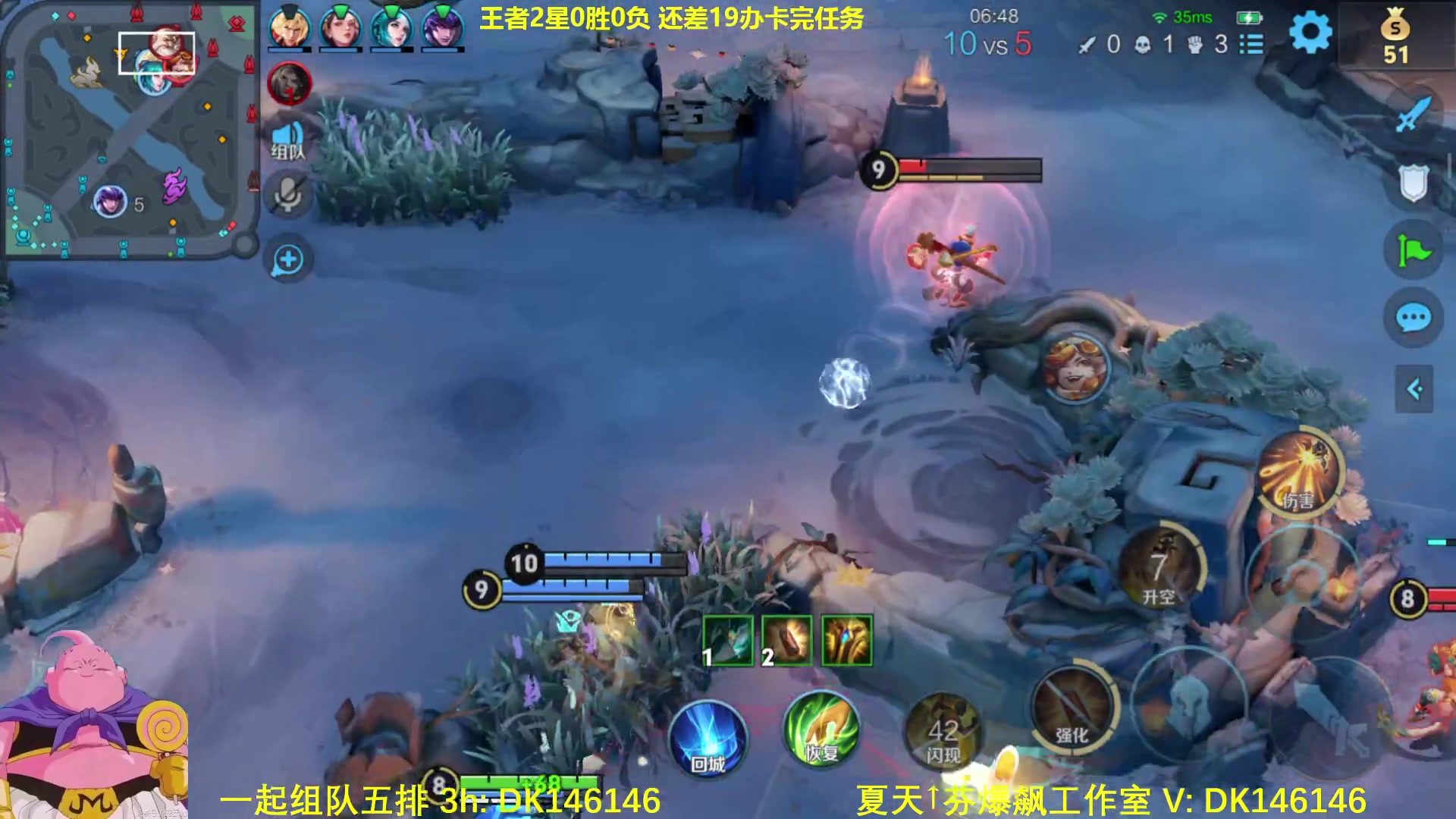 【2025-01-21 07点场】大魔王夏天天丶：射手上荣耀局教学，把把激情！